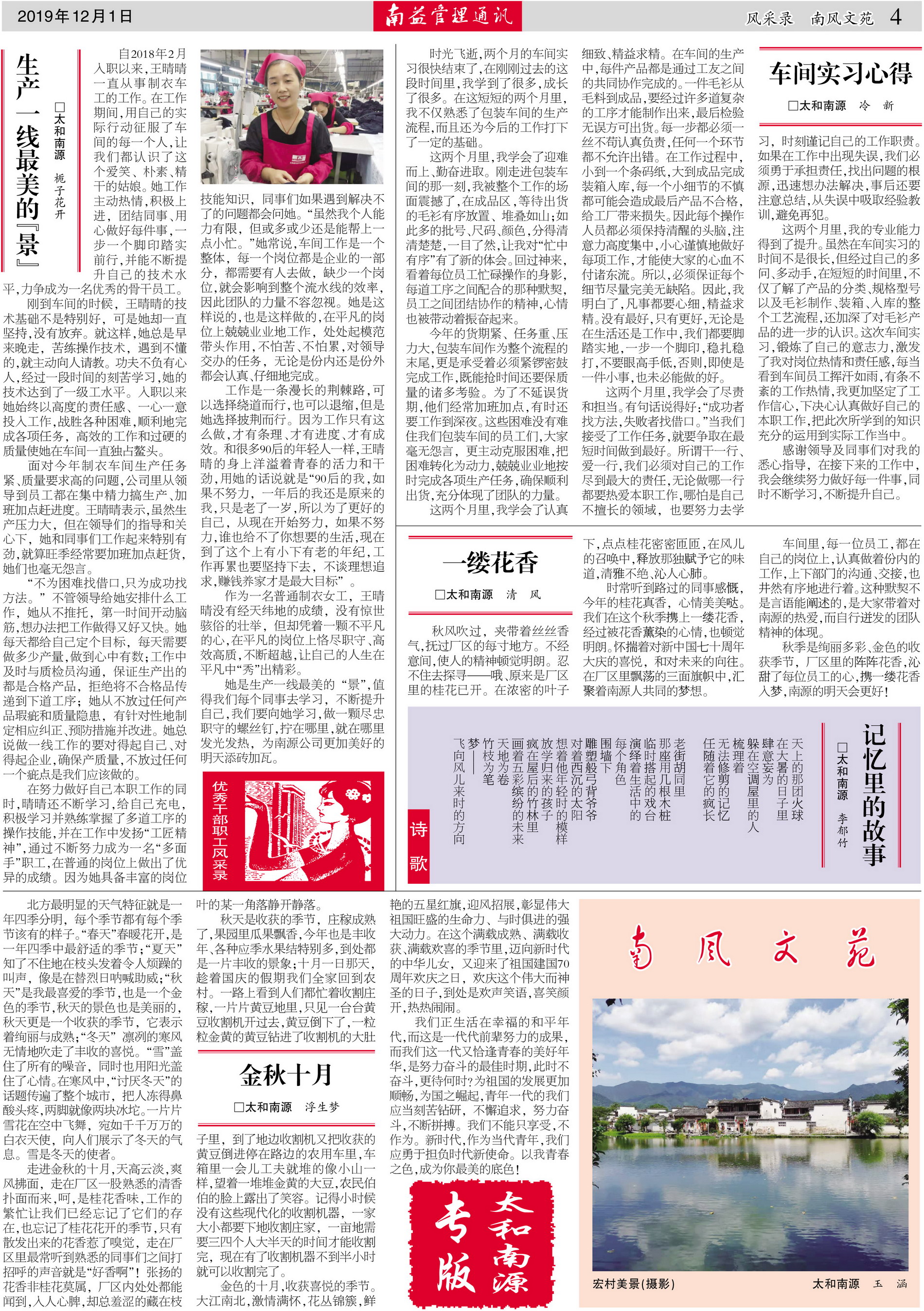 中国·388vip太阳集团(Macau)有限公司-官方网站