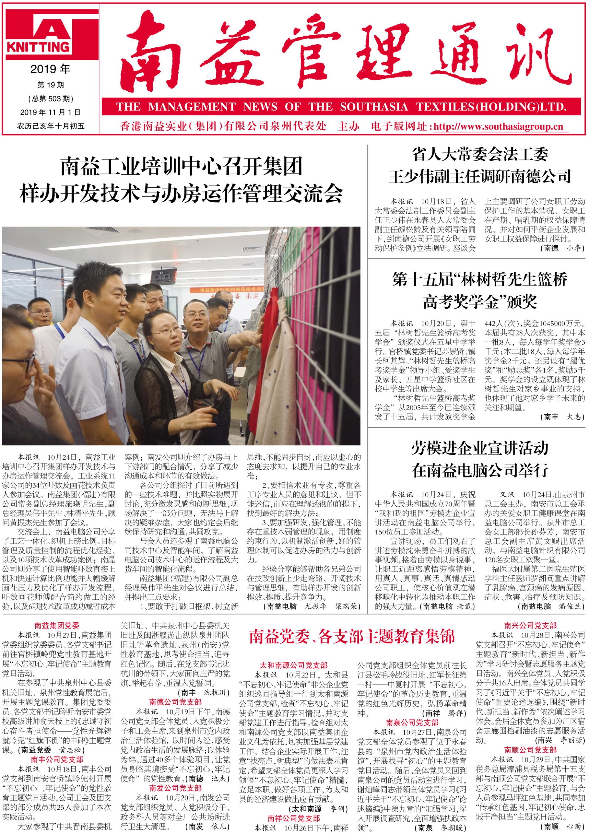 中国·388vip太阳集团(Macau)有限公司-官方网站