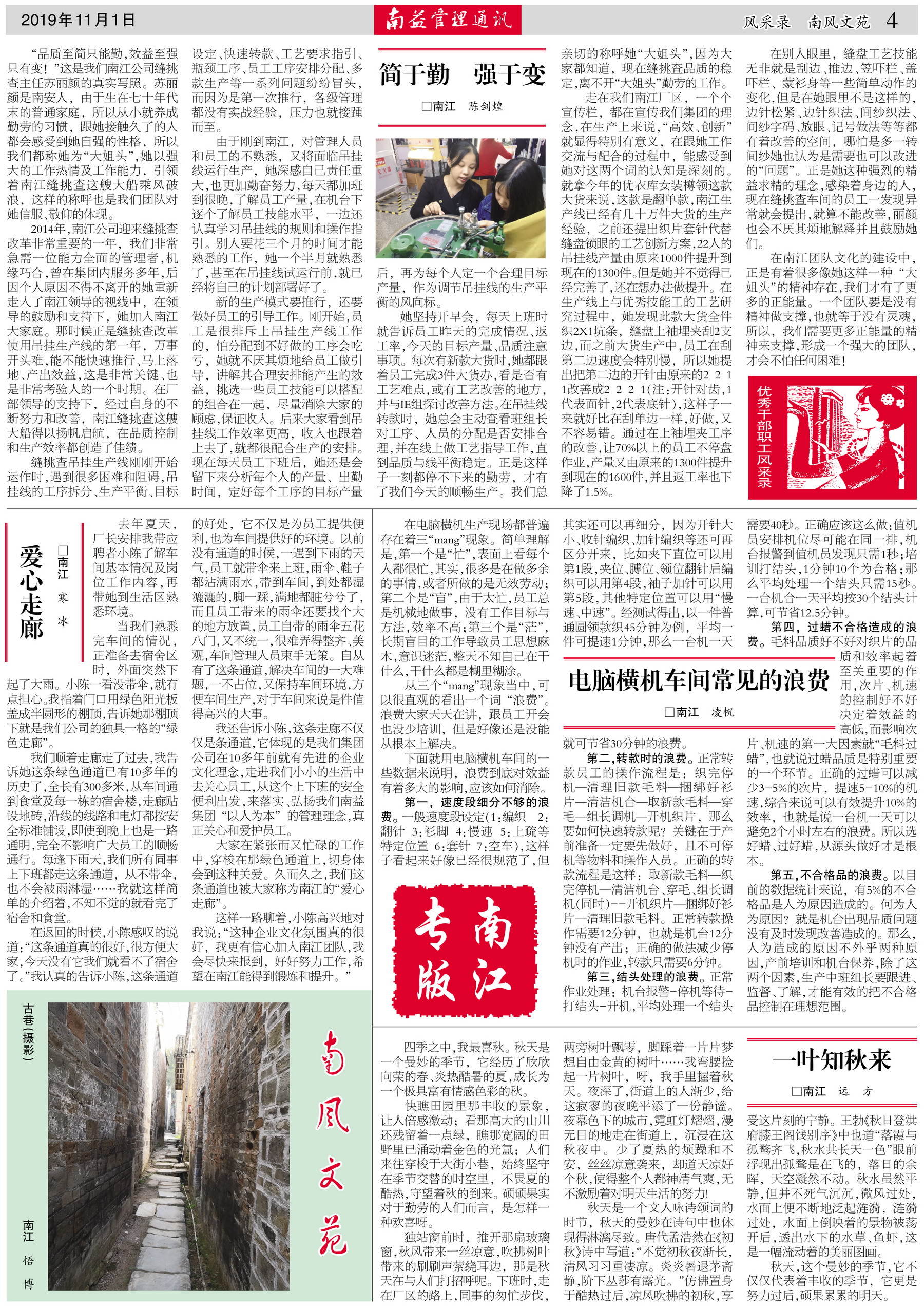 中国·388vip太阳集团(Macau)有限公司-官方网站