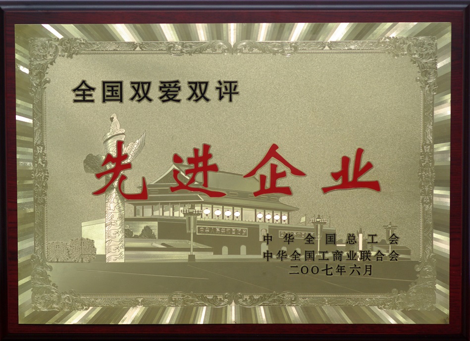 6372660248570544891132456 中国·388vip太阳集团(Macau)有限公司-官方网站