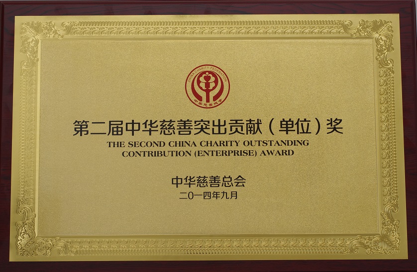 中国·388vip太阳集团(Macau)有限公司-官方网站