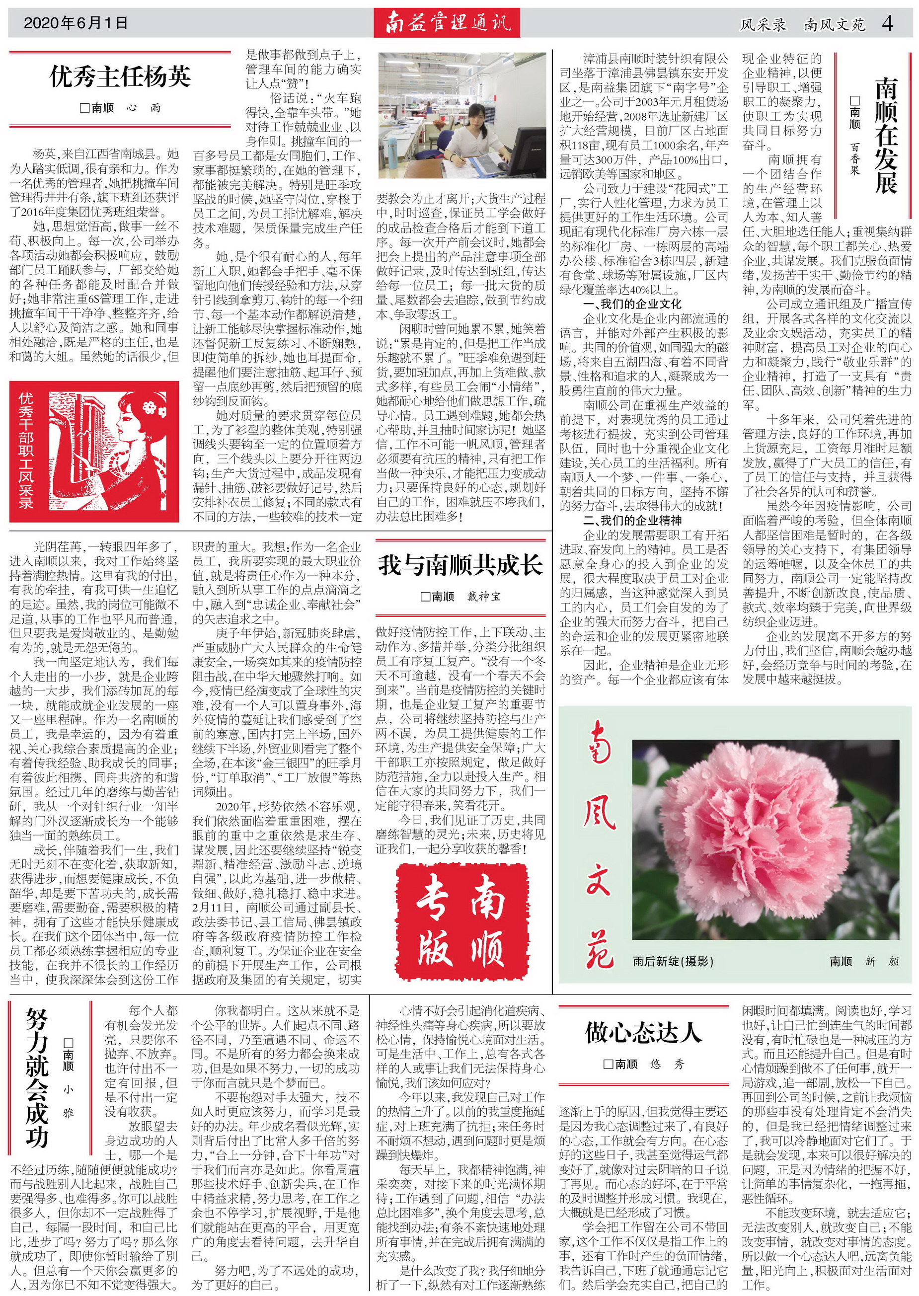 中国·388vip太阳集团(Macau)有限公司-官方网站