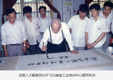 中国·388vip太阳集团(Macau)有限公司-官方网站
