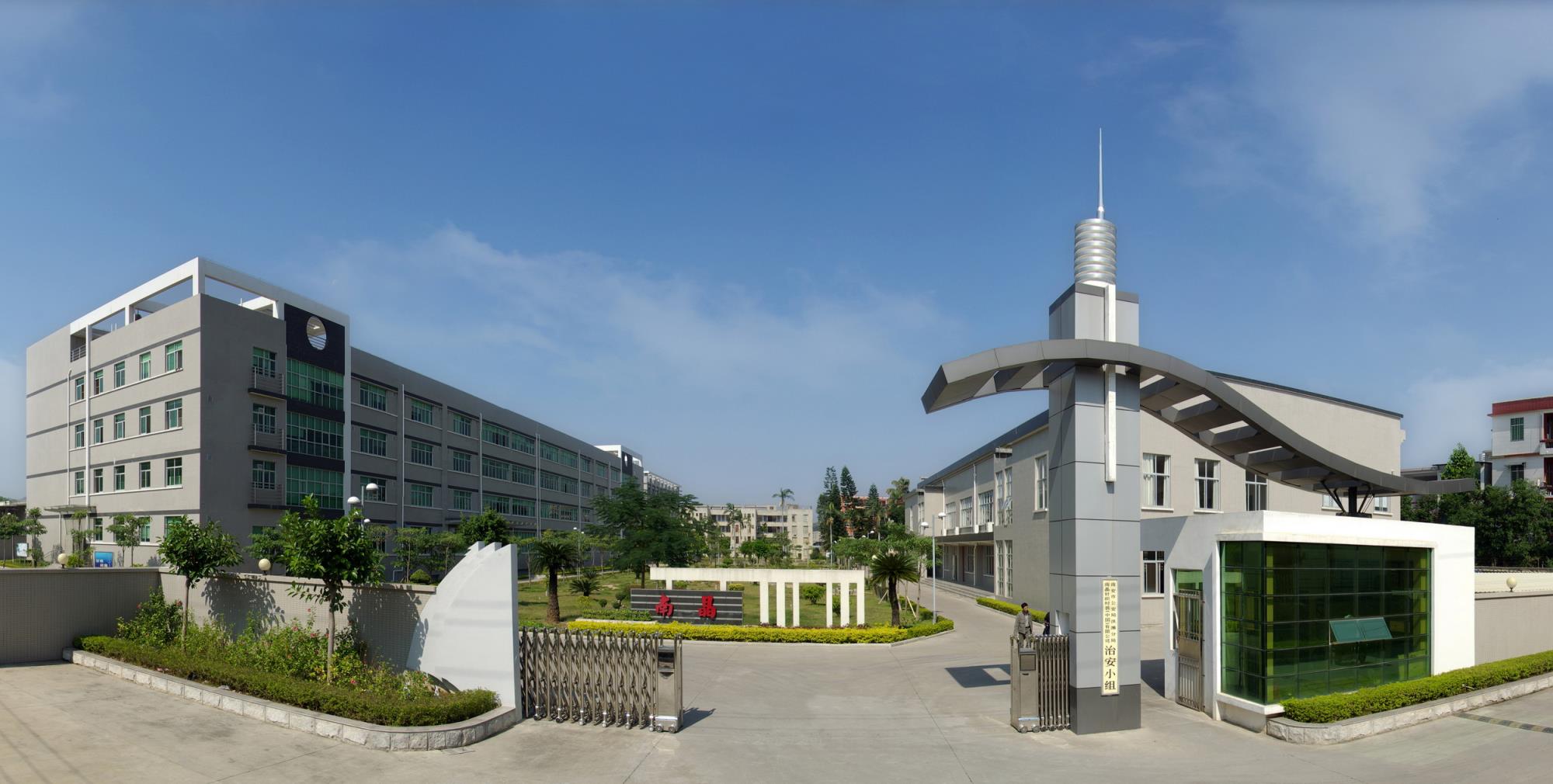 南晶针织.jpg 南晶针织.jpg
