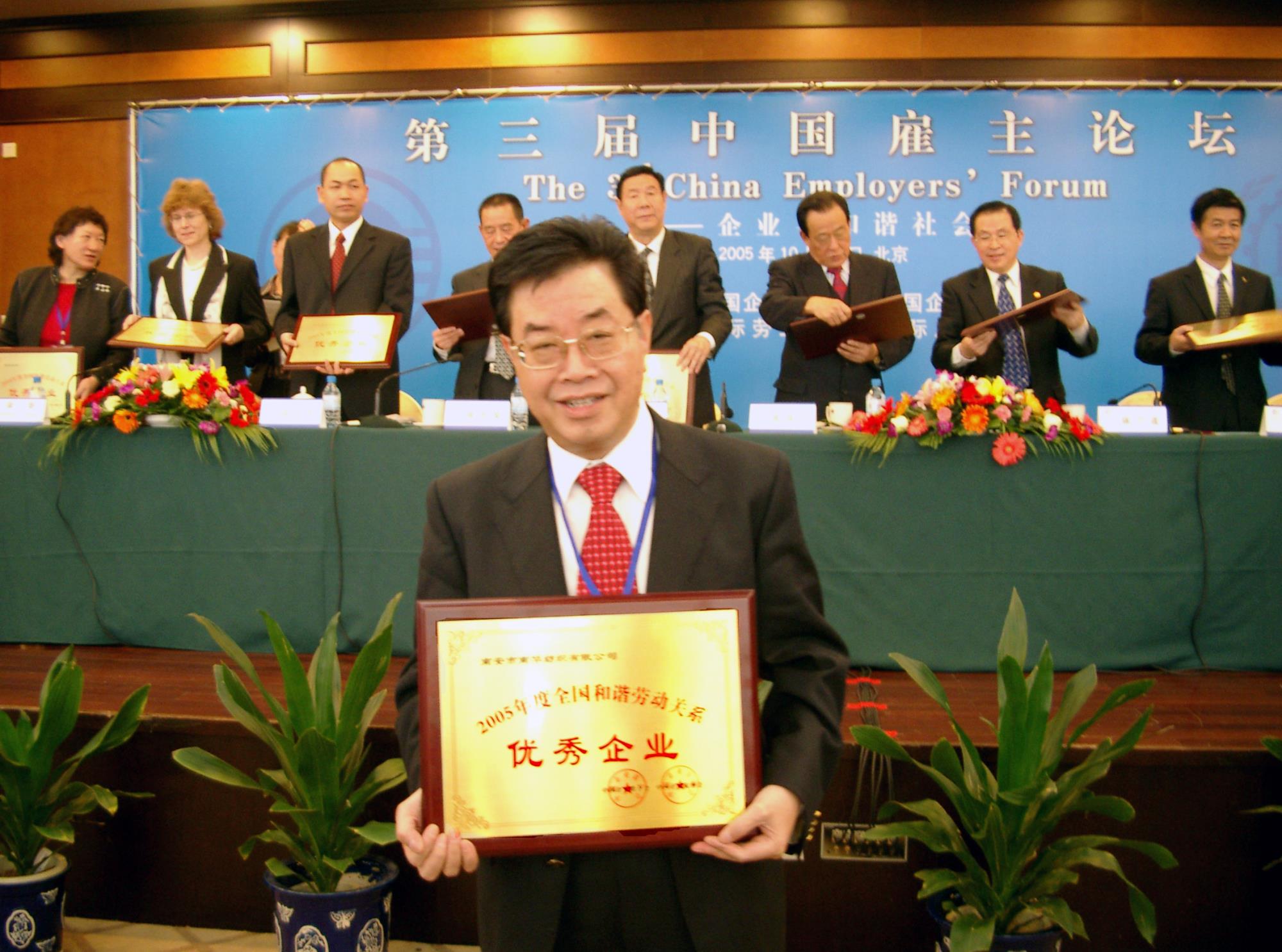 6374372949972286369747284 中国·388vip太阳集团(Macau)有限公司-官方网站