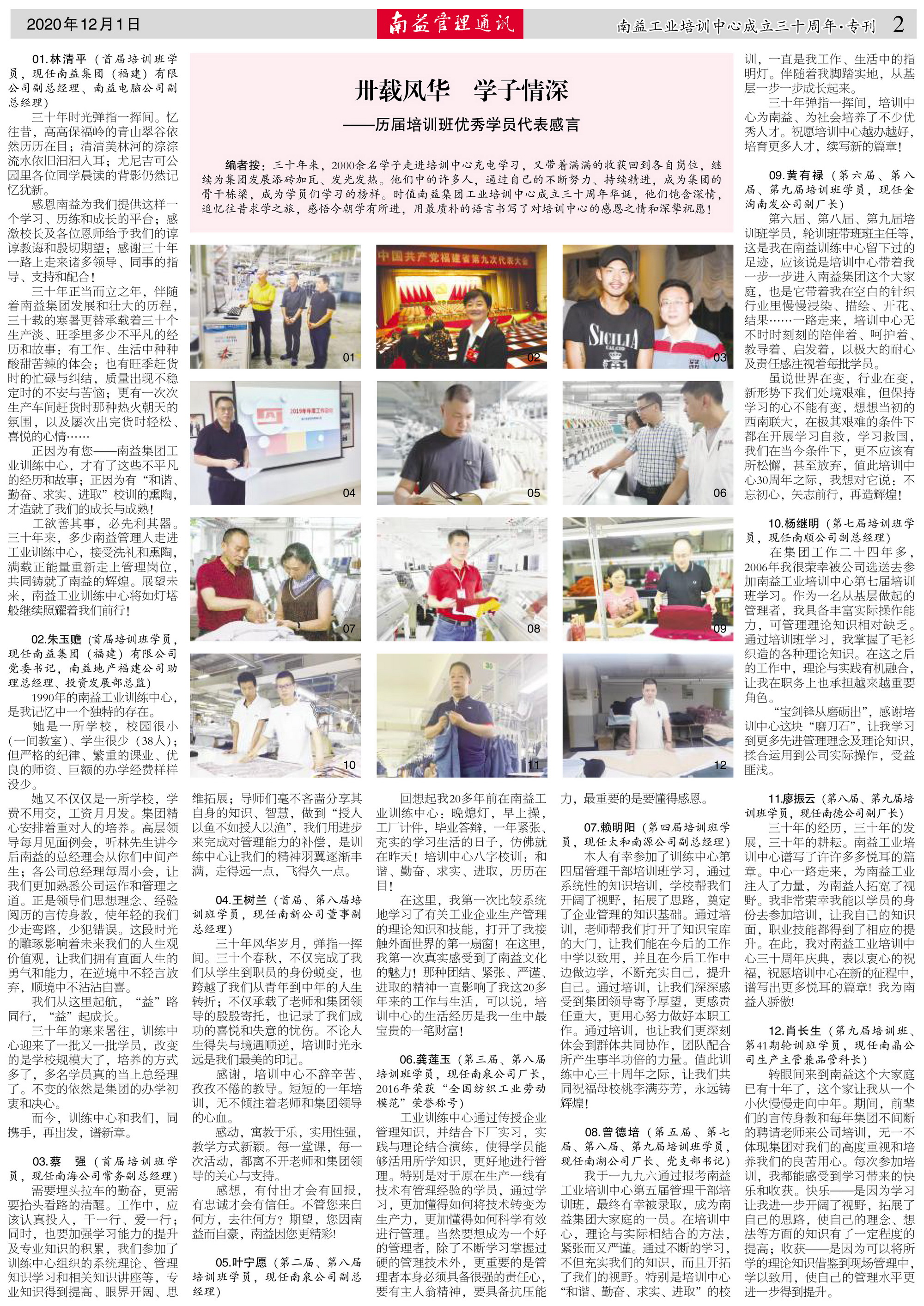 中国·388vip太阳集团(Macau)有限公司-官方网站
