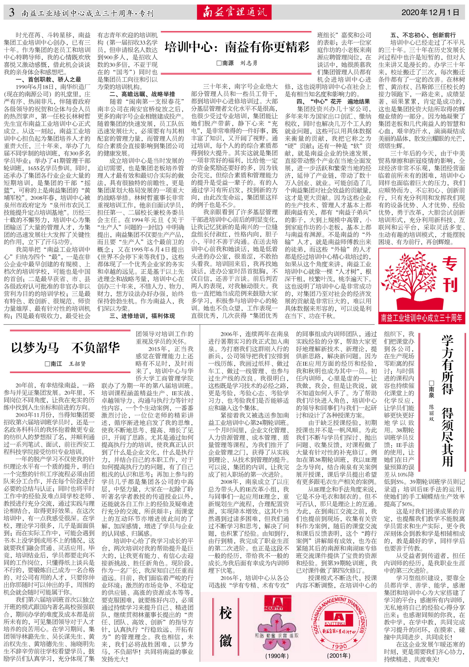 中国·388vip太阳集团(Macau)有限公司-官方网站