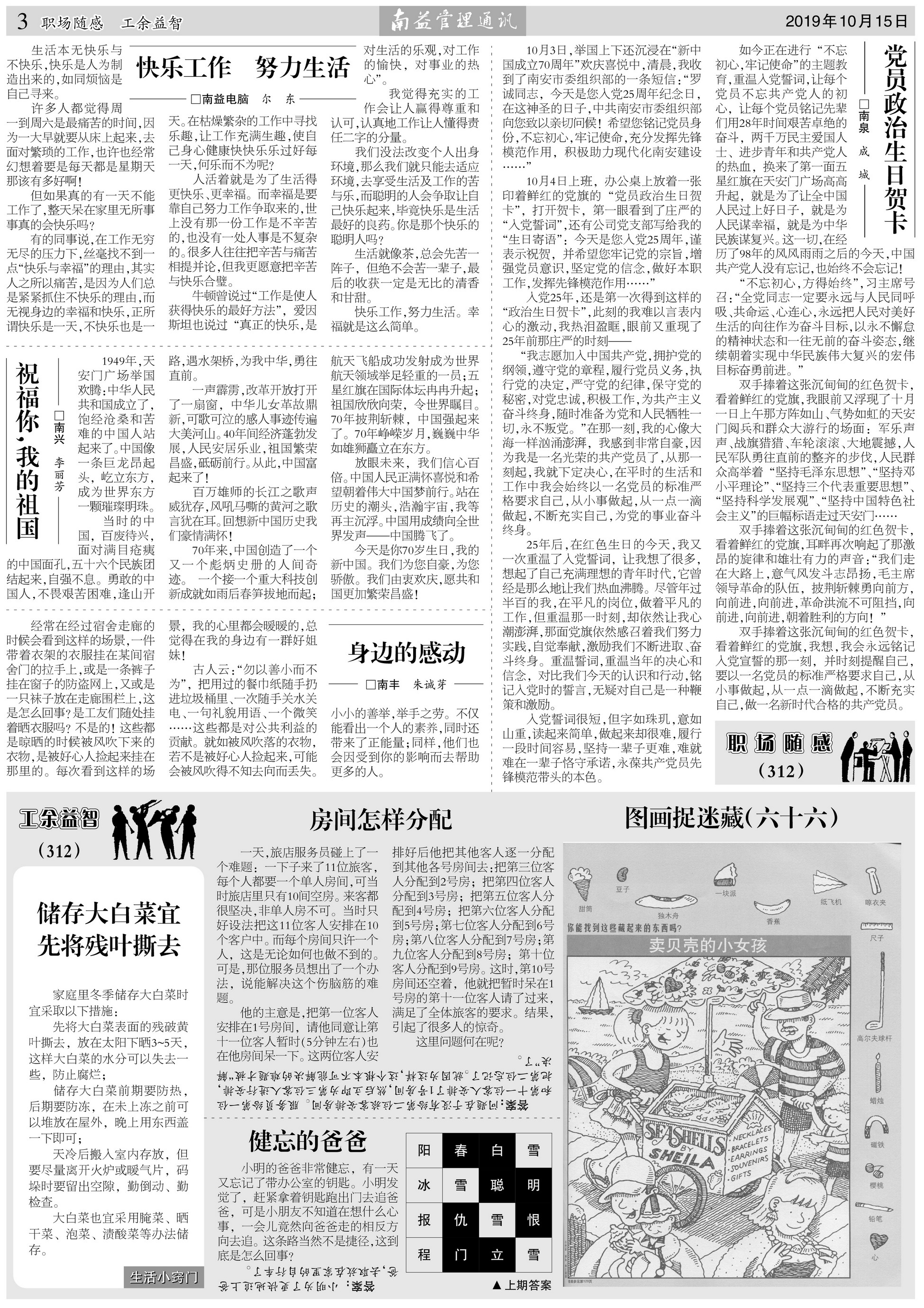 中国·388vip太阳集团(Macau)有限公司-官方网站
