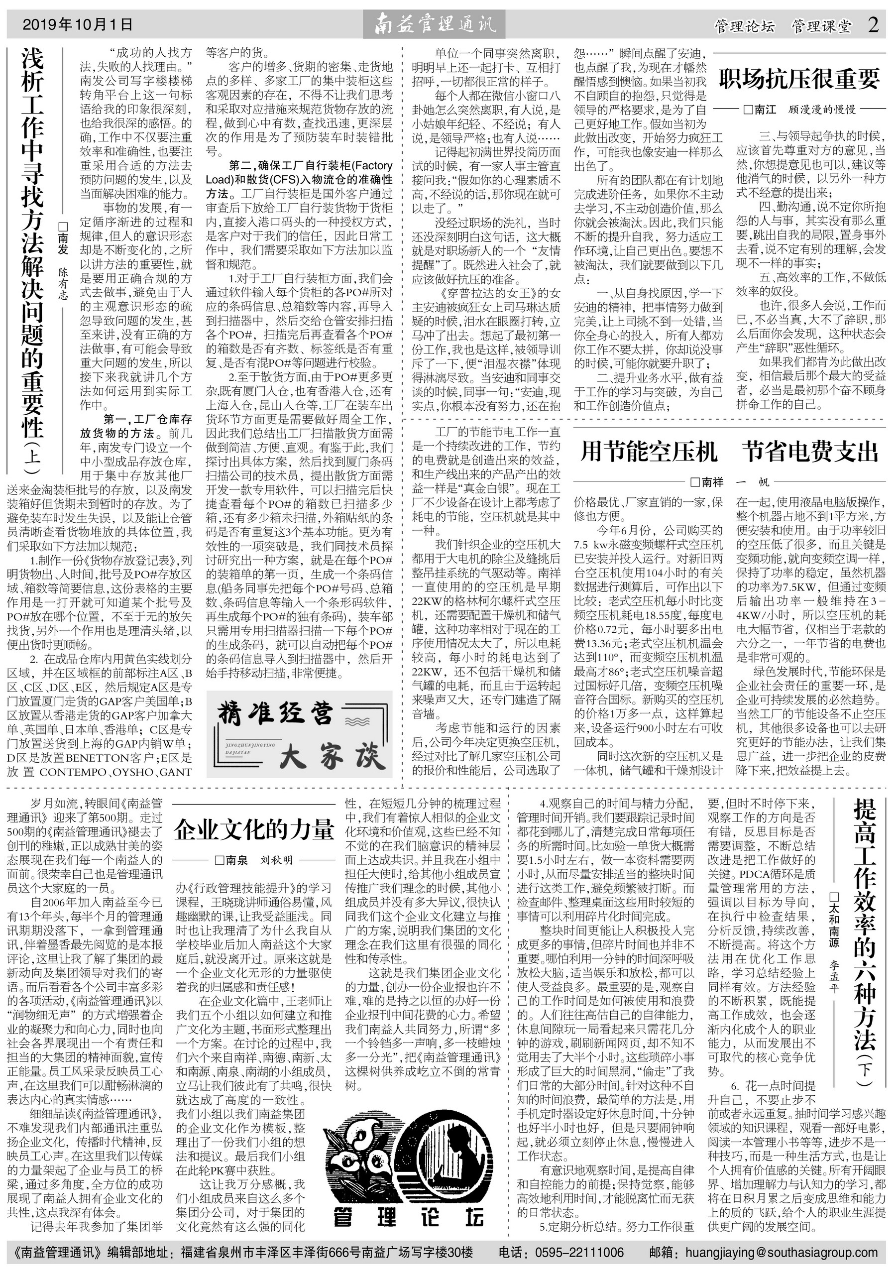 中国·388vip太阳集团(Macau)有限公司-官方网站