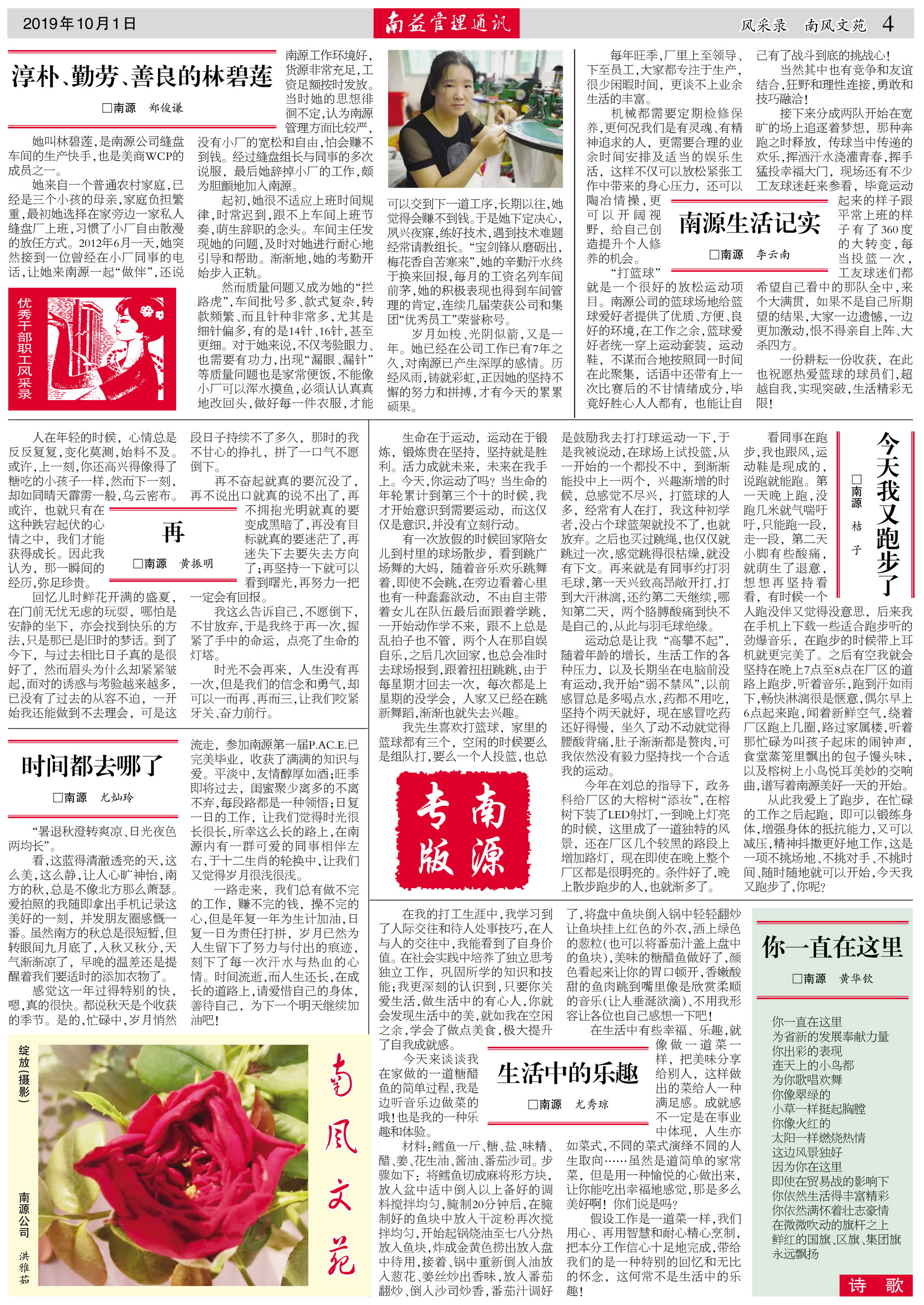 中国·388vip太阳集团(Macau)有限公司-官方网站