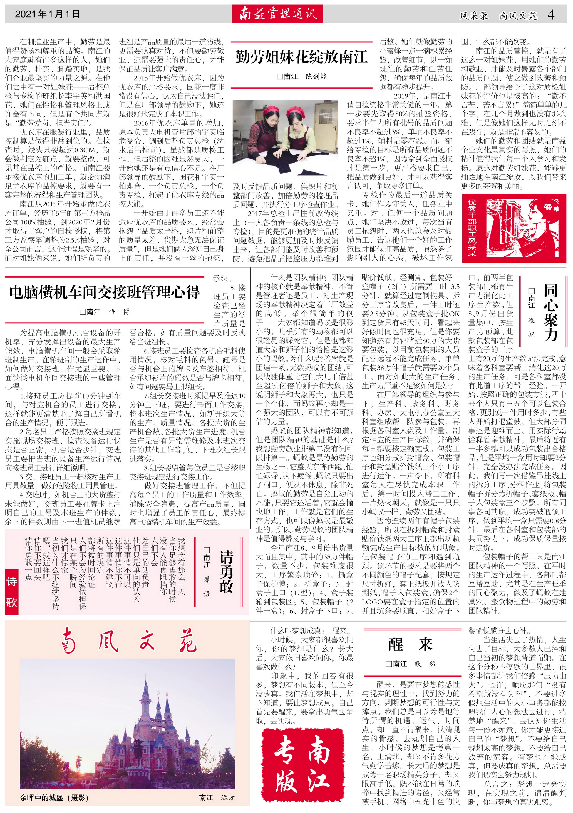 中国·388vip太阳集团(Macau)有限公司-官方网站