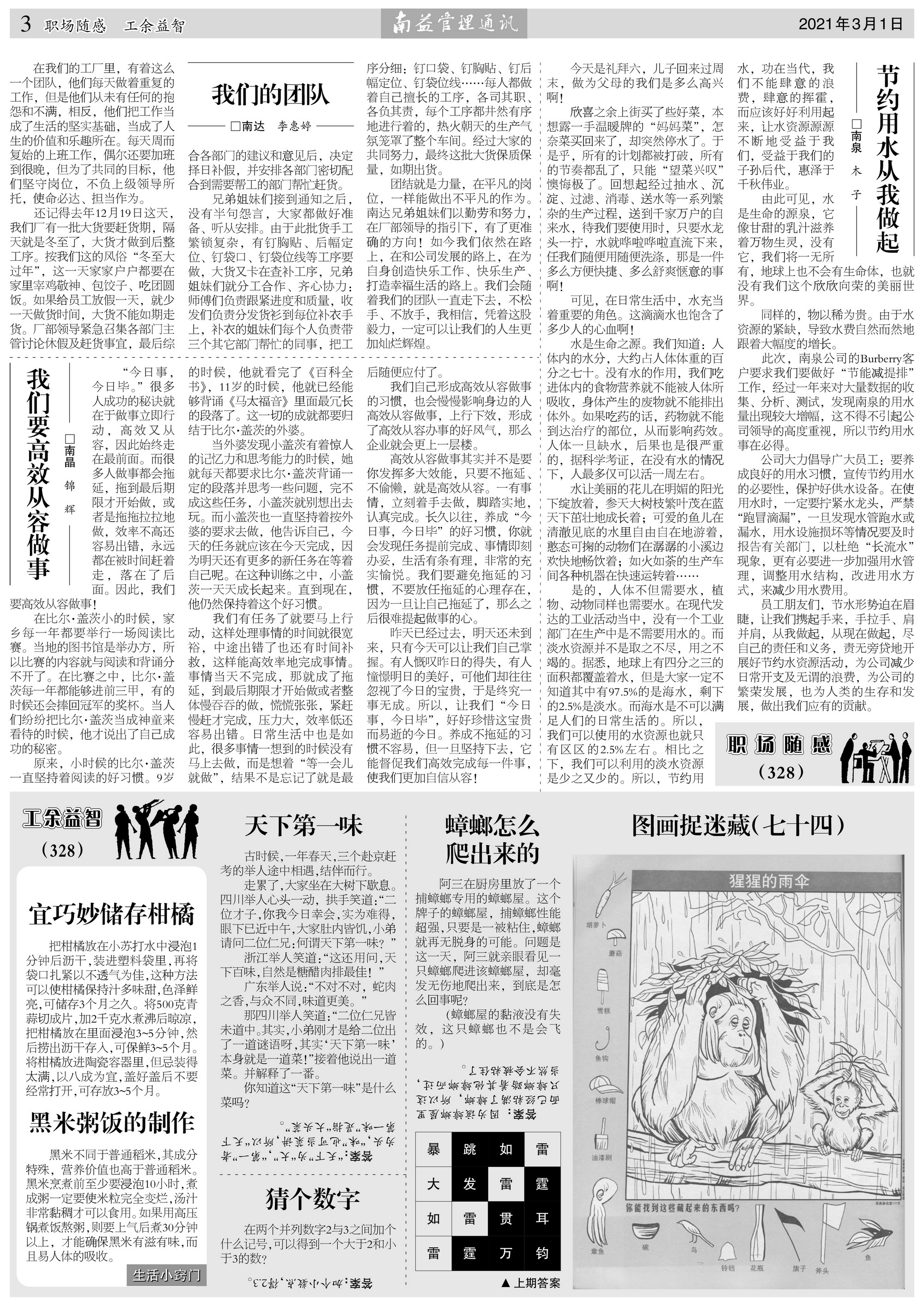 中国·388vip太阳集团(Macau)有限公司-官方网站