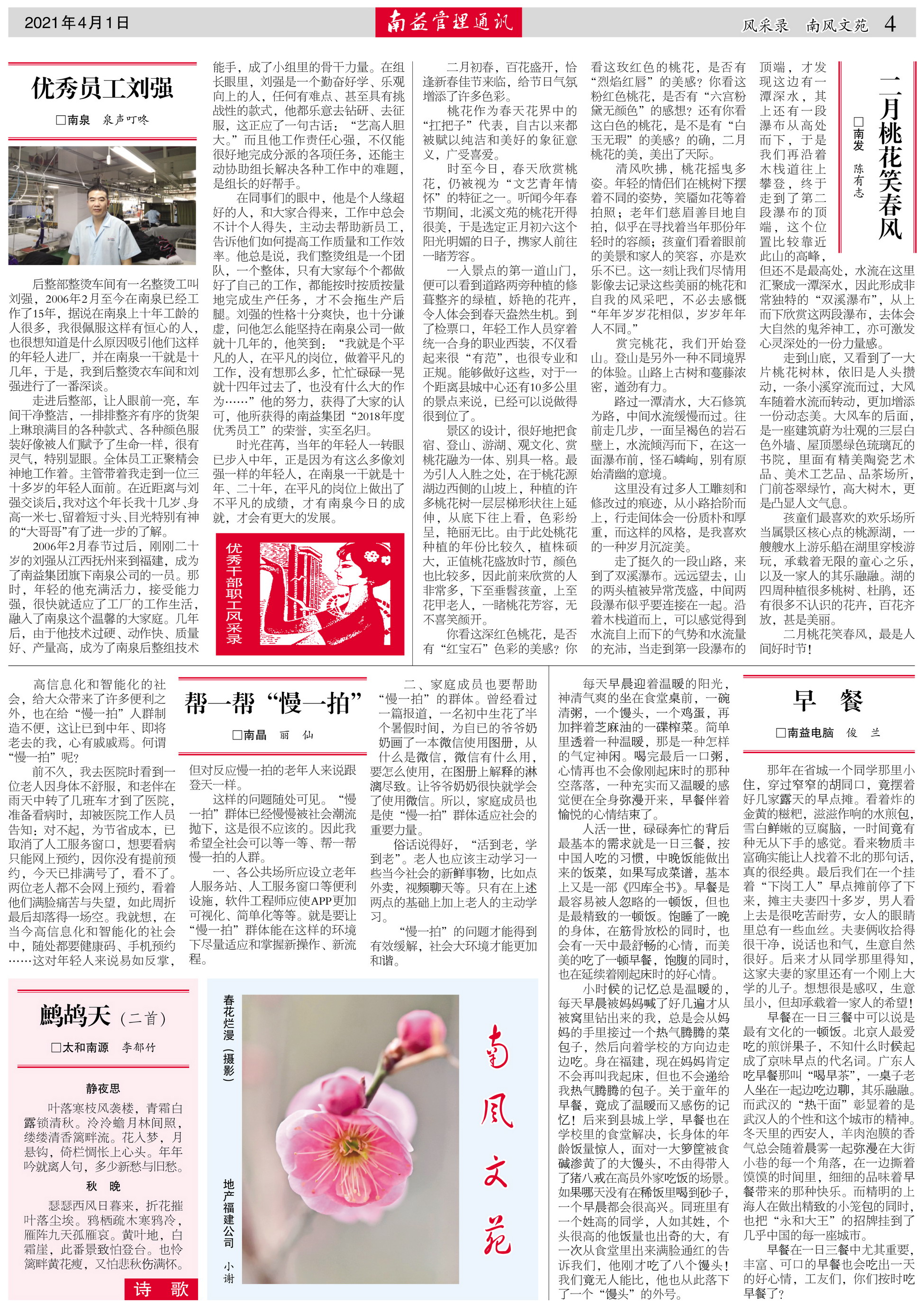 中国·388vip太阳集团(Macau)有限公司-官方网站