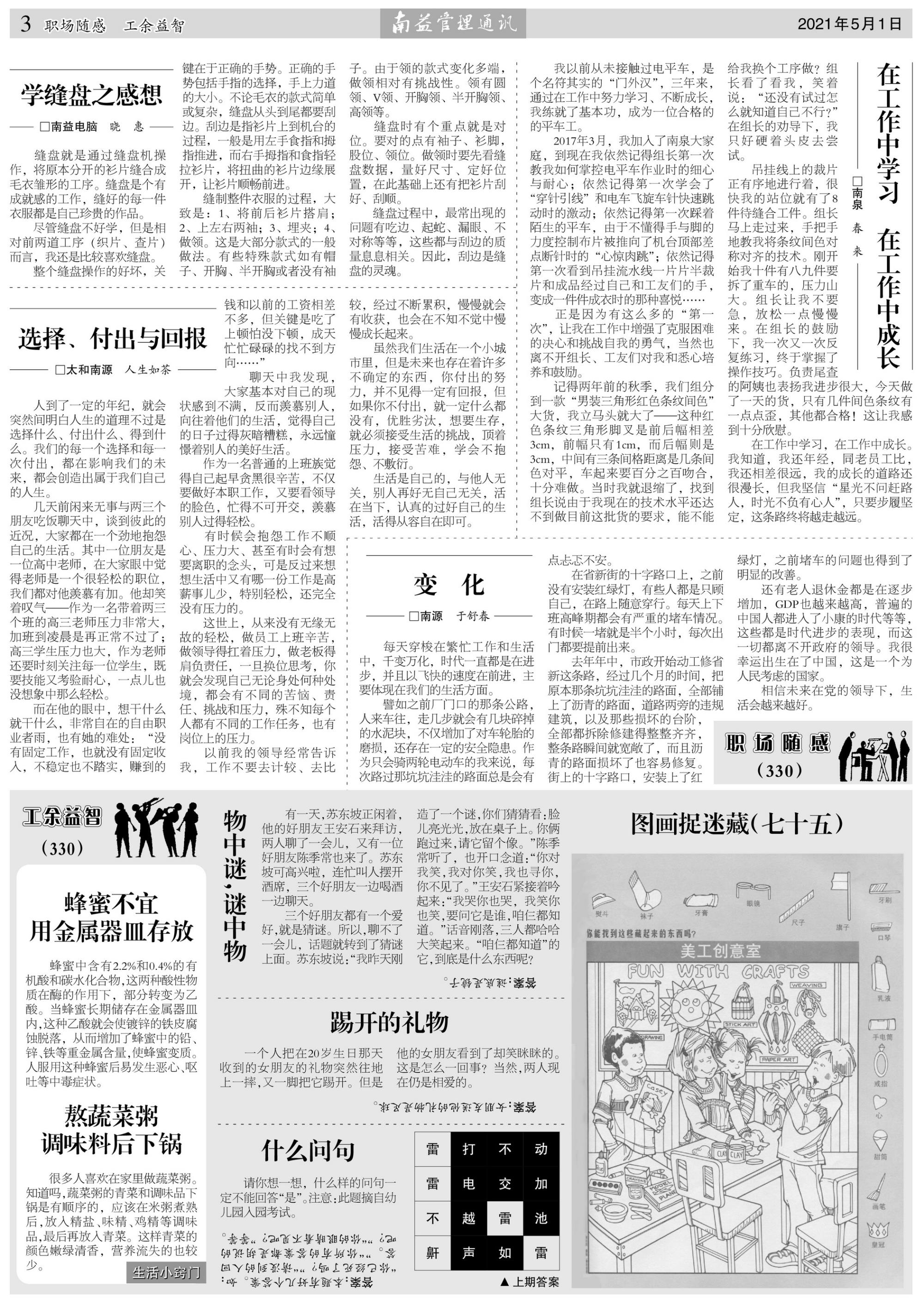 中国·388vip太阳集团(Macau)有限公司-官方网站