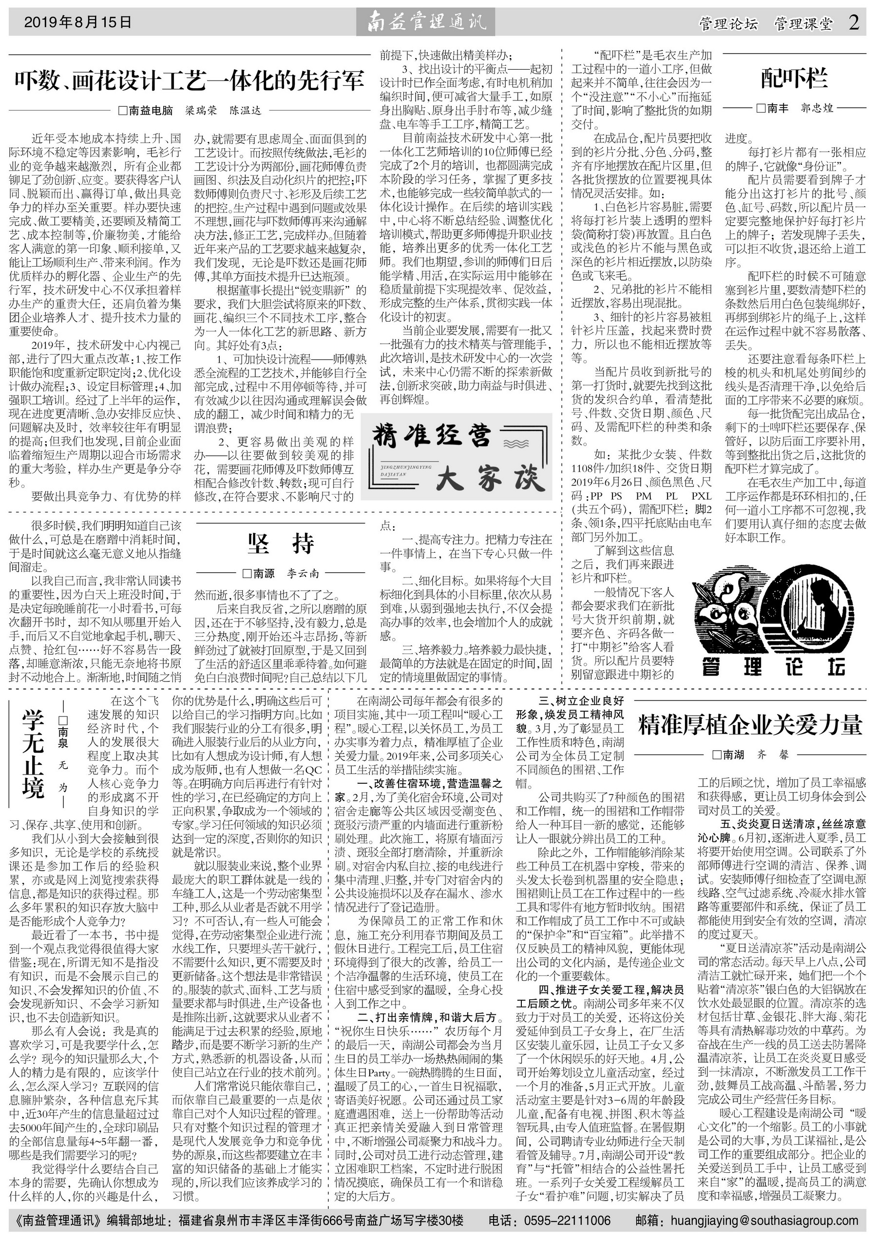 中国·388vip太阳集团(Macau)有限公司-官方网站