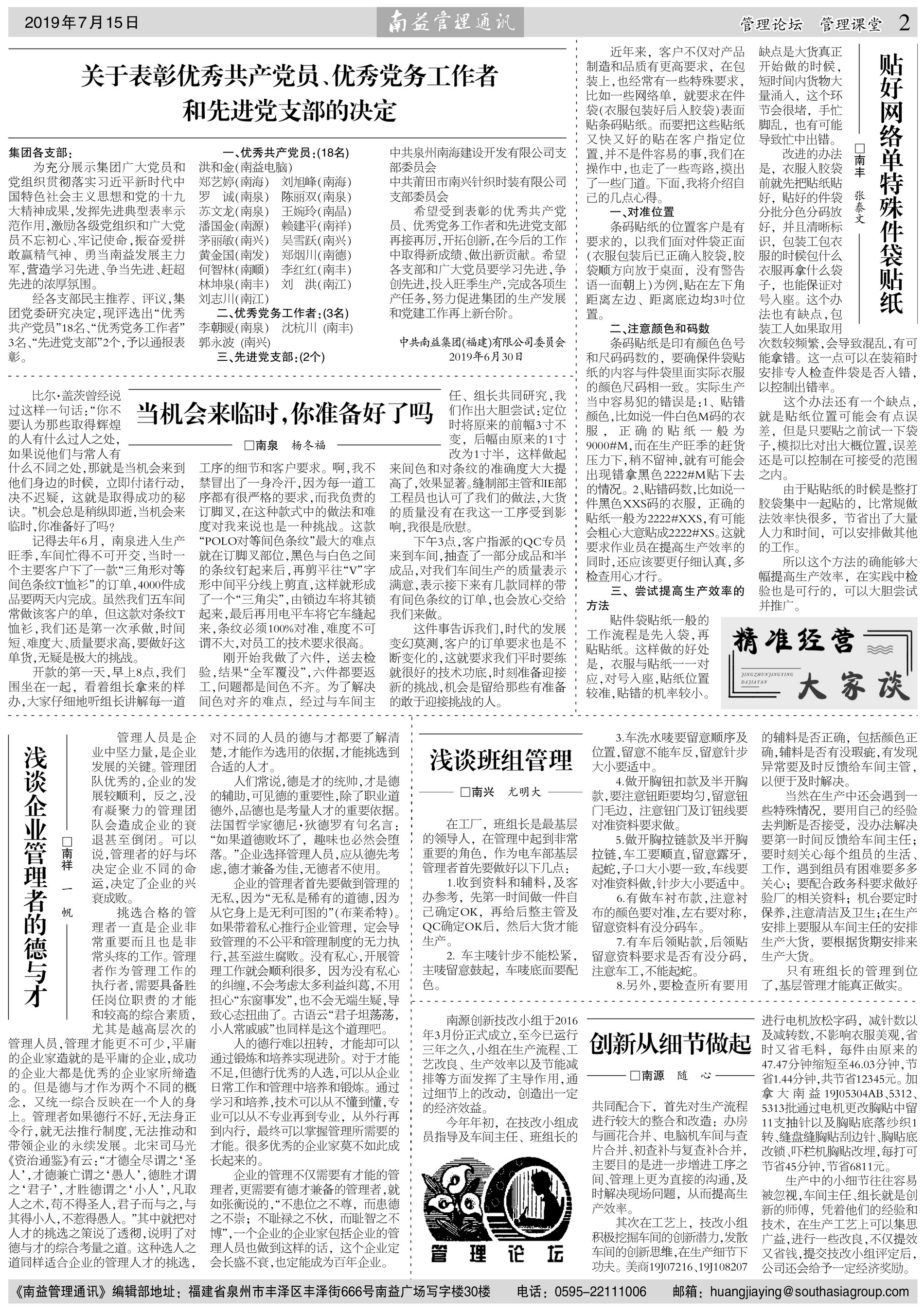 中国·388vip太阳集团(Macau)有限公司-官方网站