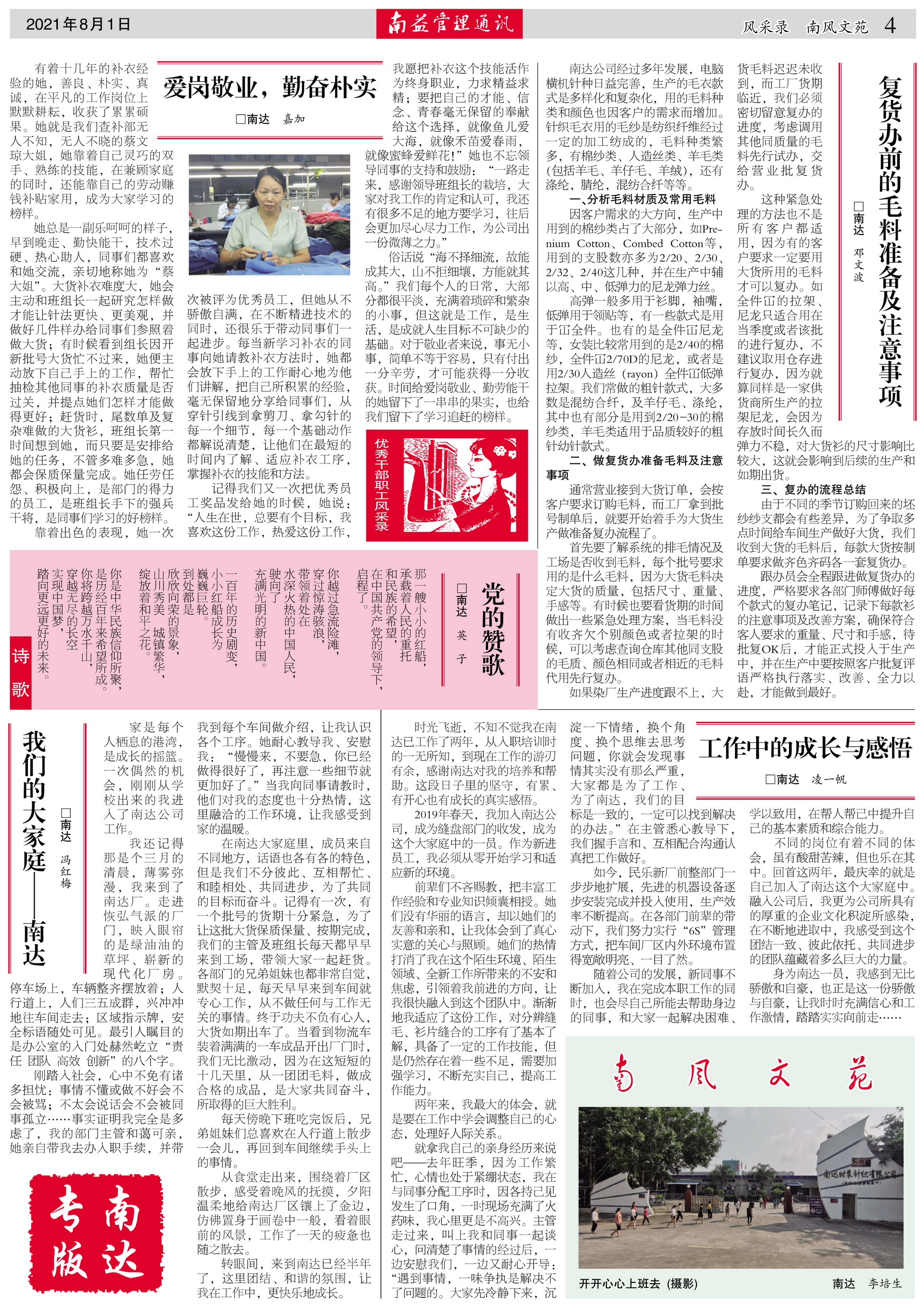 中国·388vip太阳集团(Macau)有限公司-官方网站