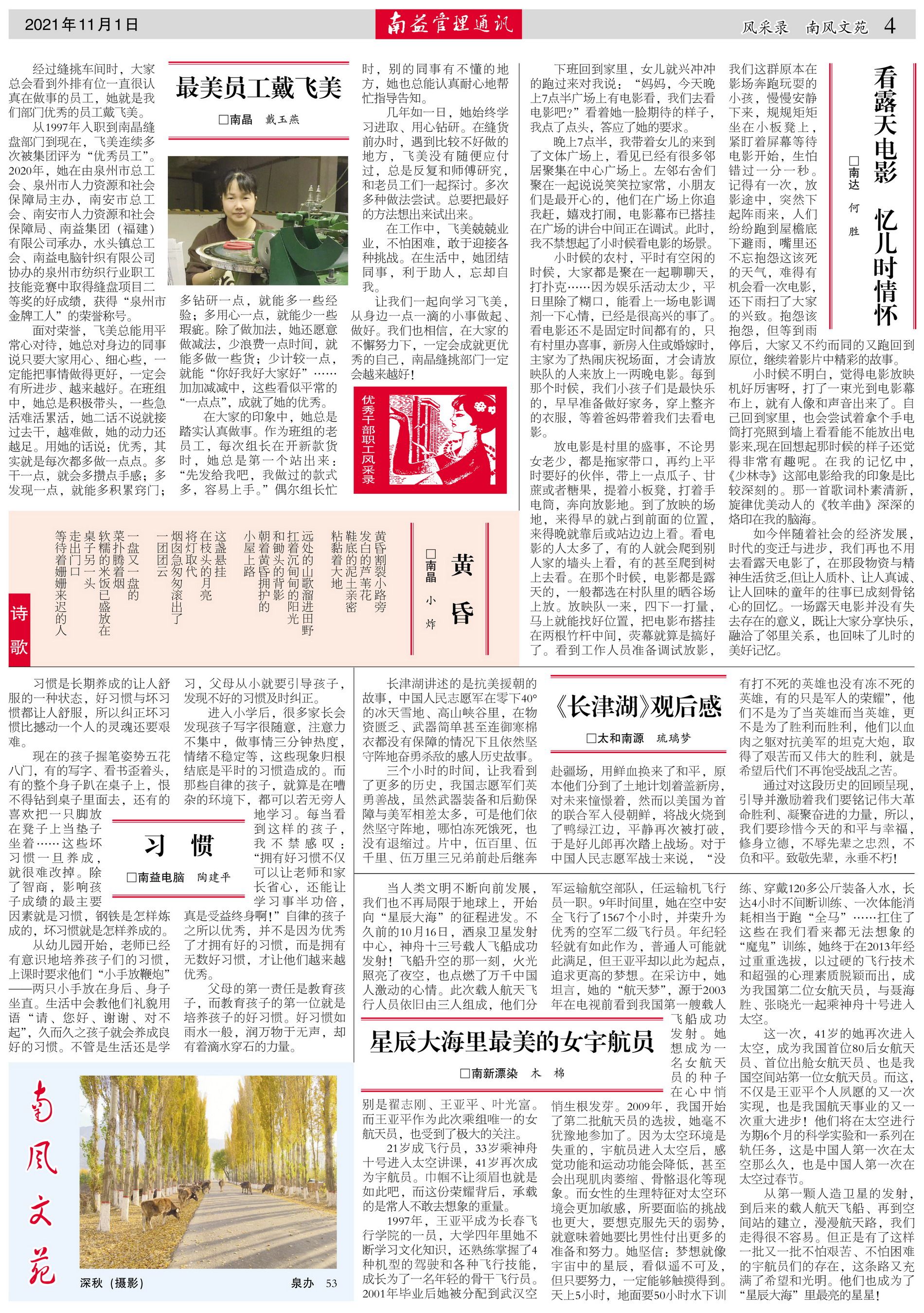 中国·388vip太阳集团(Macau)有限公司-官方网站