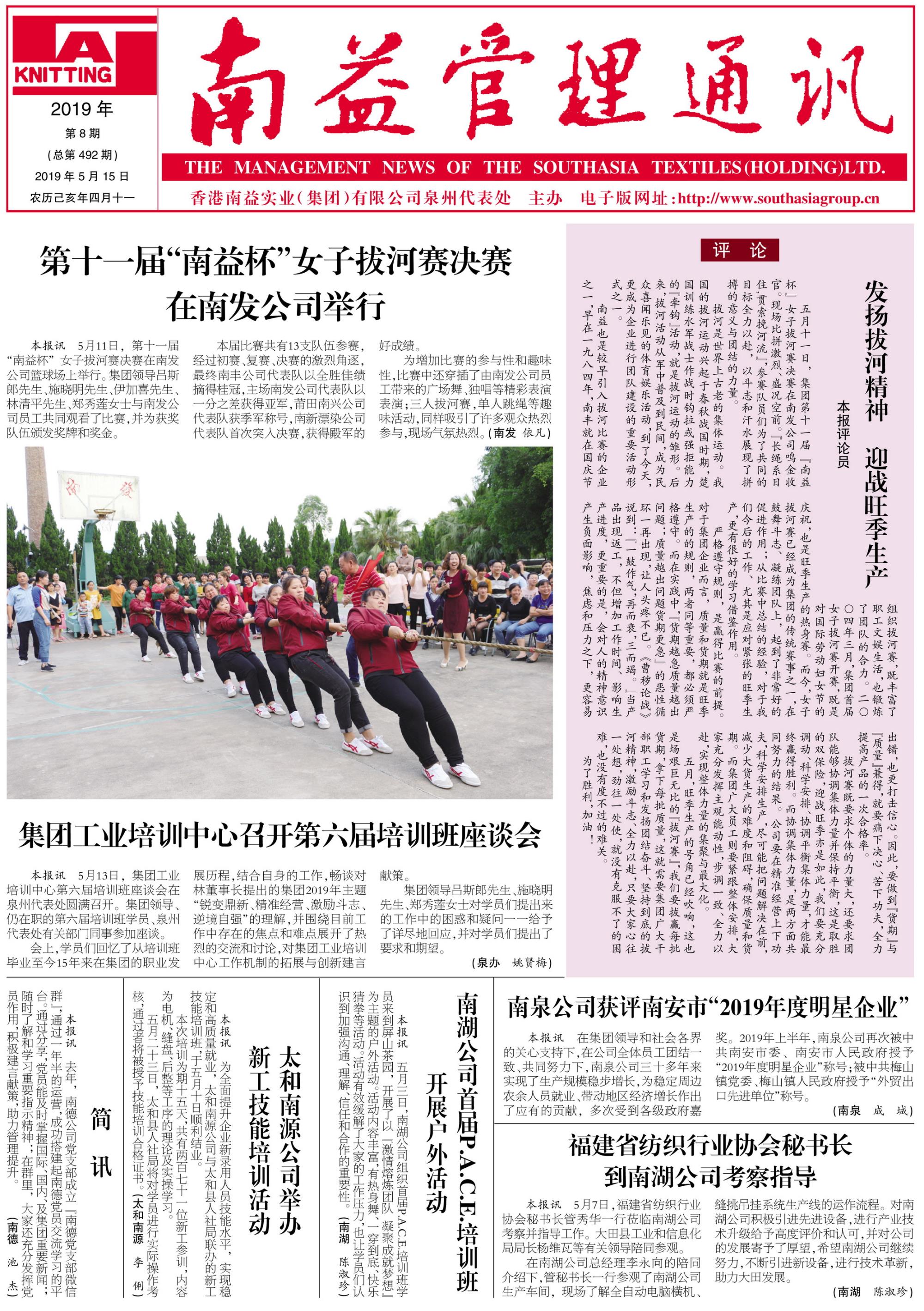 中国·388vip太阳集团(Macau)有限公司-官方网站