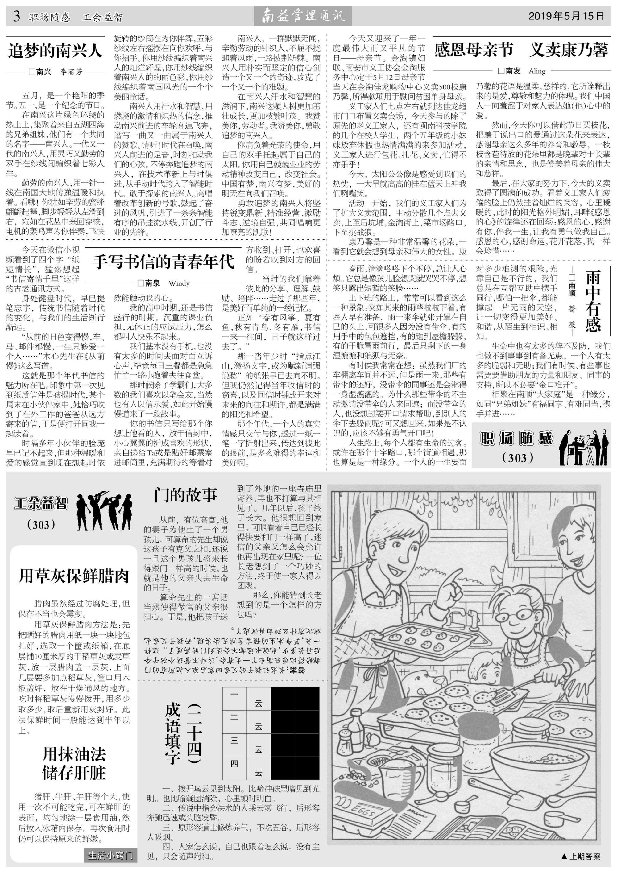 中国·388vip太阳集团(Macau)有限公司-官方网站