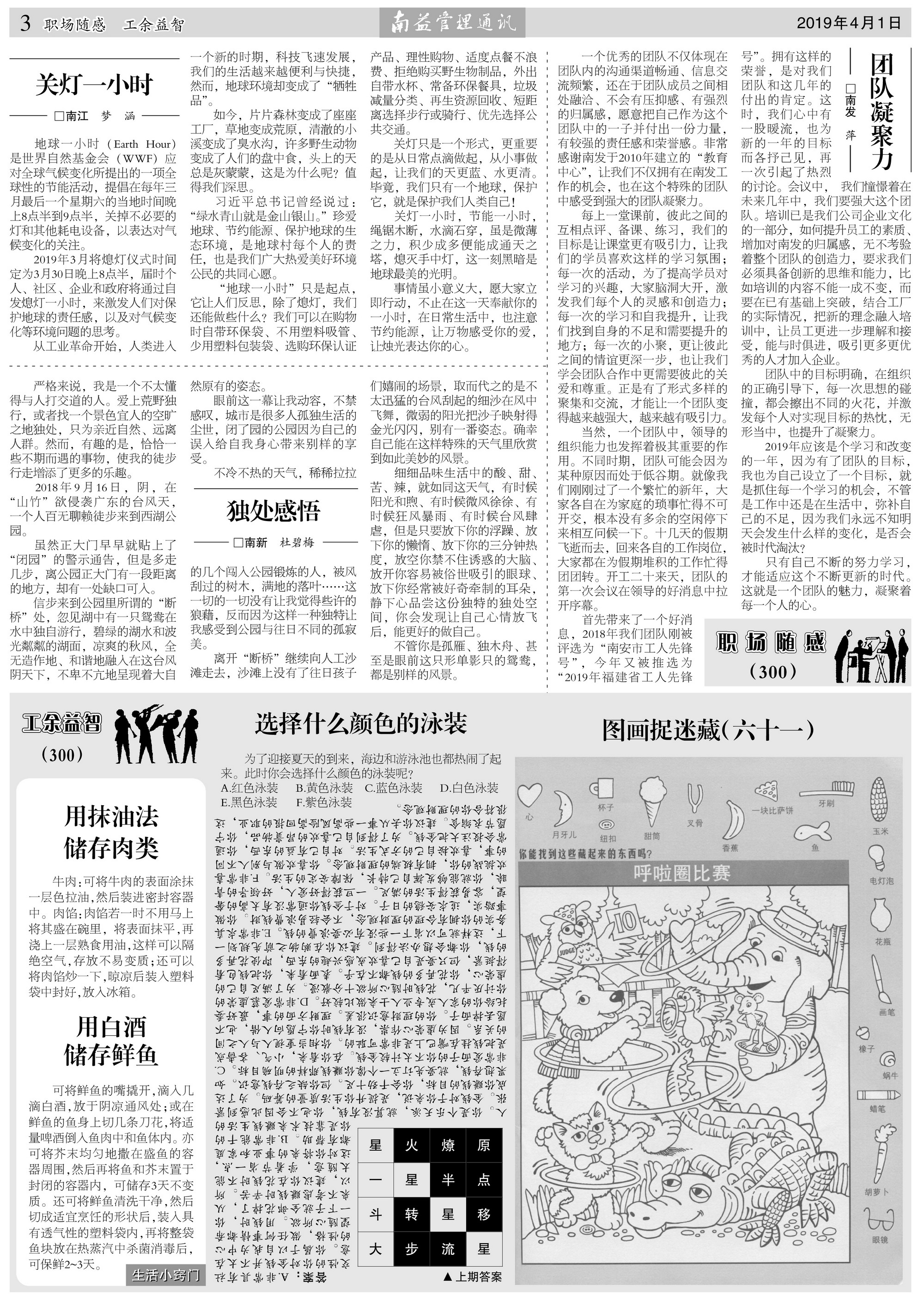 中国·388vip太阳集团(Macau)有限公司-官方网站