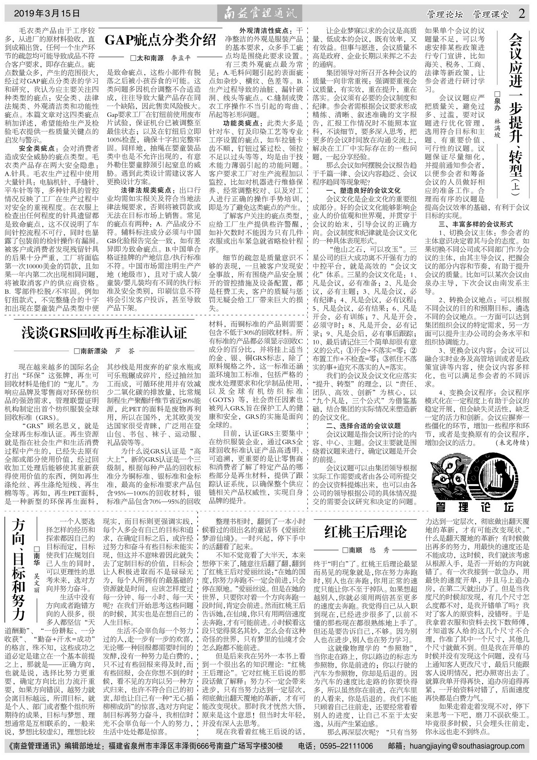 中国·388vip太阳集团(Macau)有限公司-官方网站