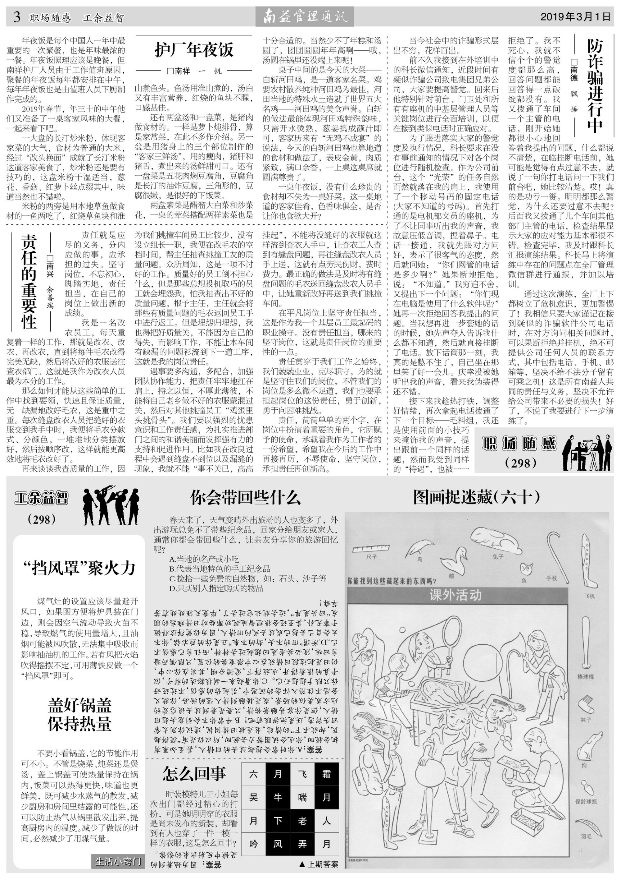 中国·388vip太阳集团(Macau)有限公司-官方网站