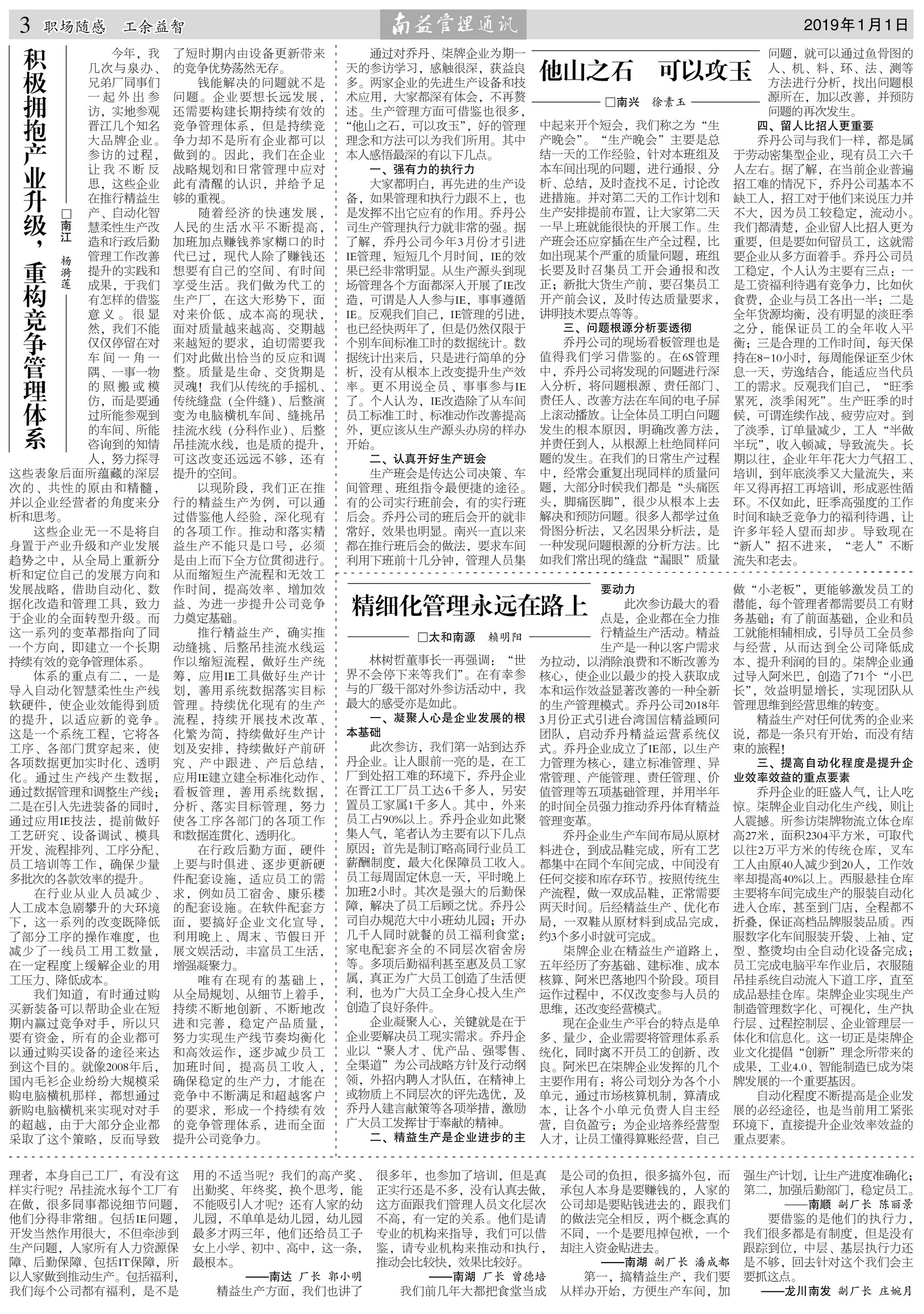 中国·388vip太阳集团(Macau)有限公司-官方网站