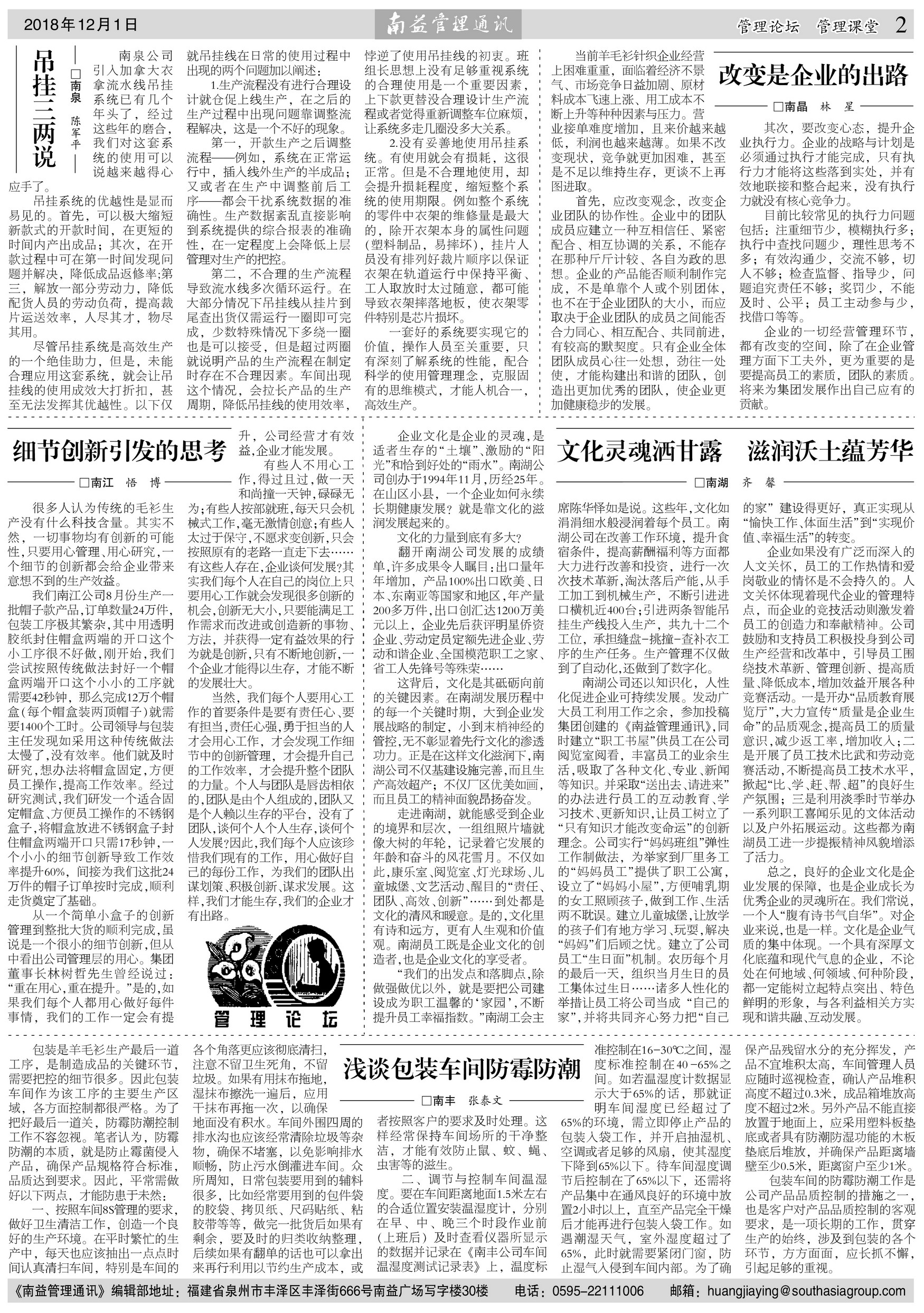 中国·388vip太阳集团(Macau)有限公司-官方网站