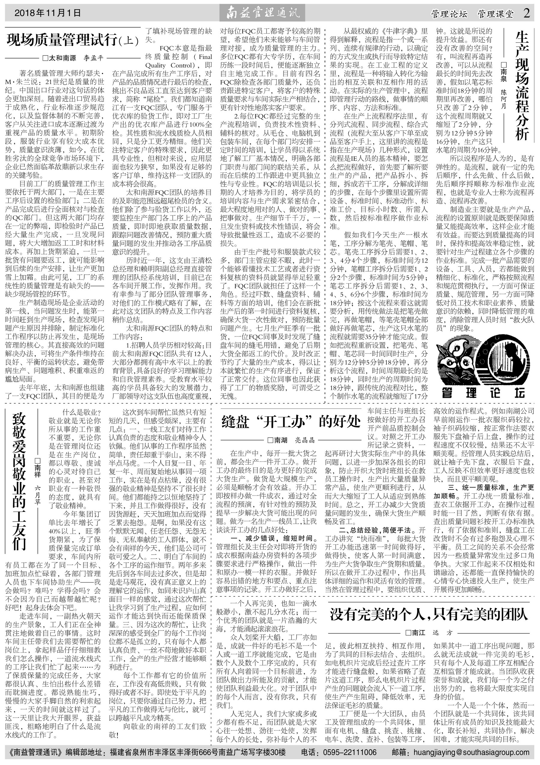 中国·388vip太阳集团(Macau)有限公司-官方网站