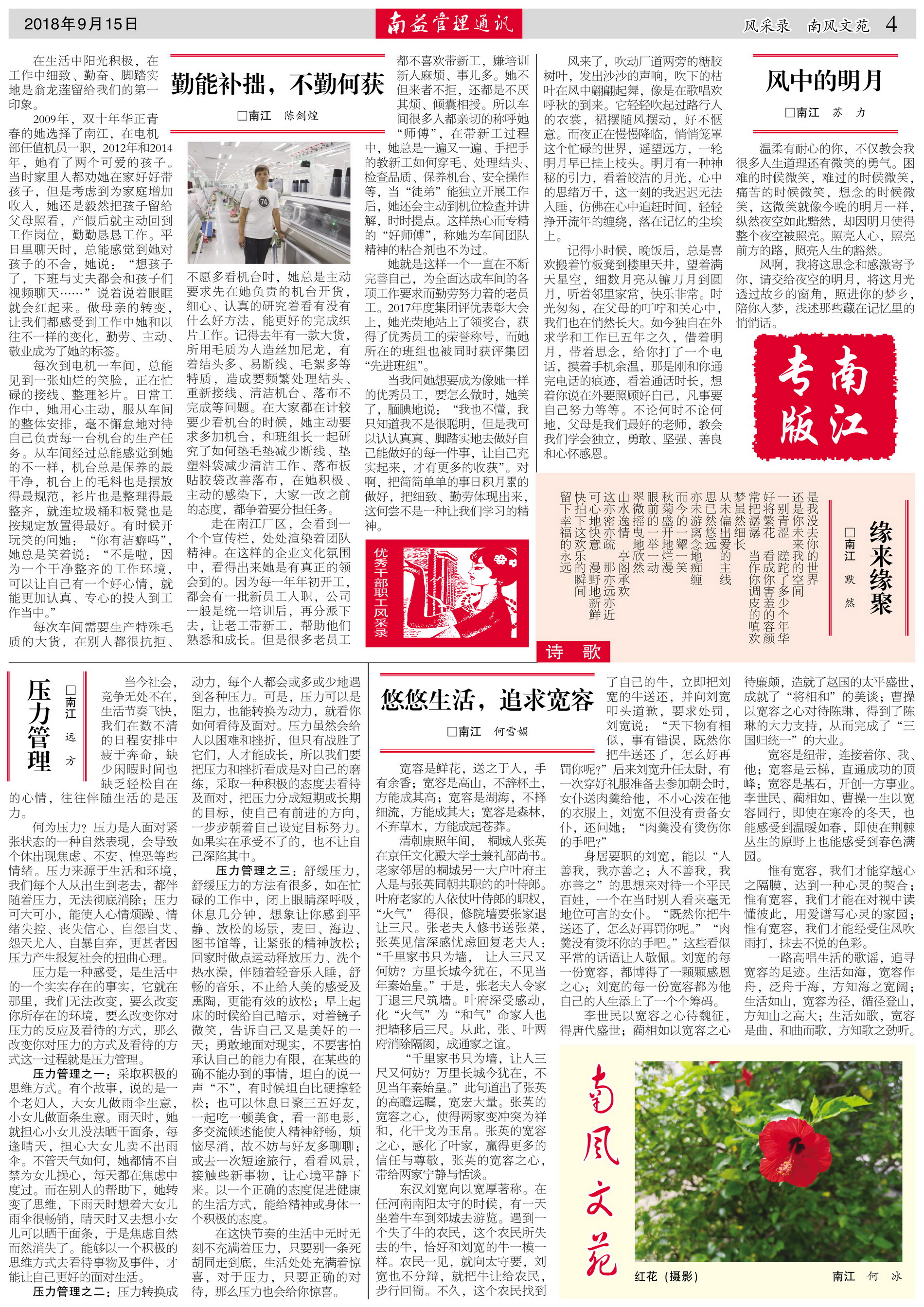 中国·388vip太阳集团(Macau)有限公司-官方网站