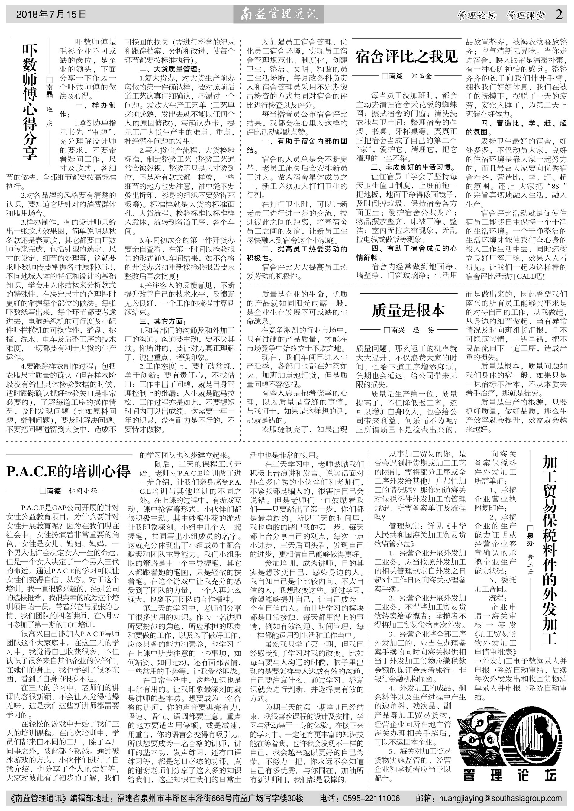 中国·388vip太阳集团(Macau)有限公司-官方网站