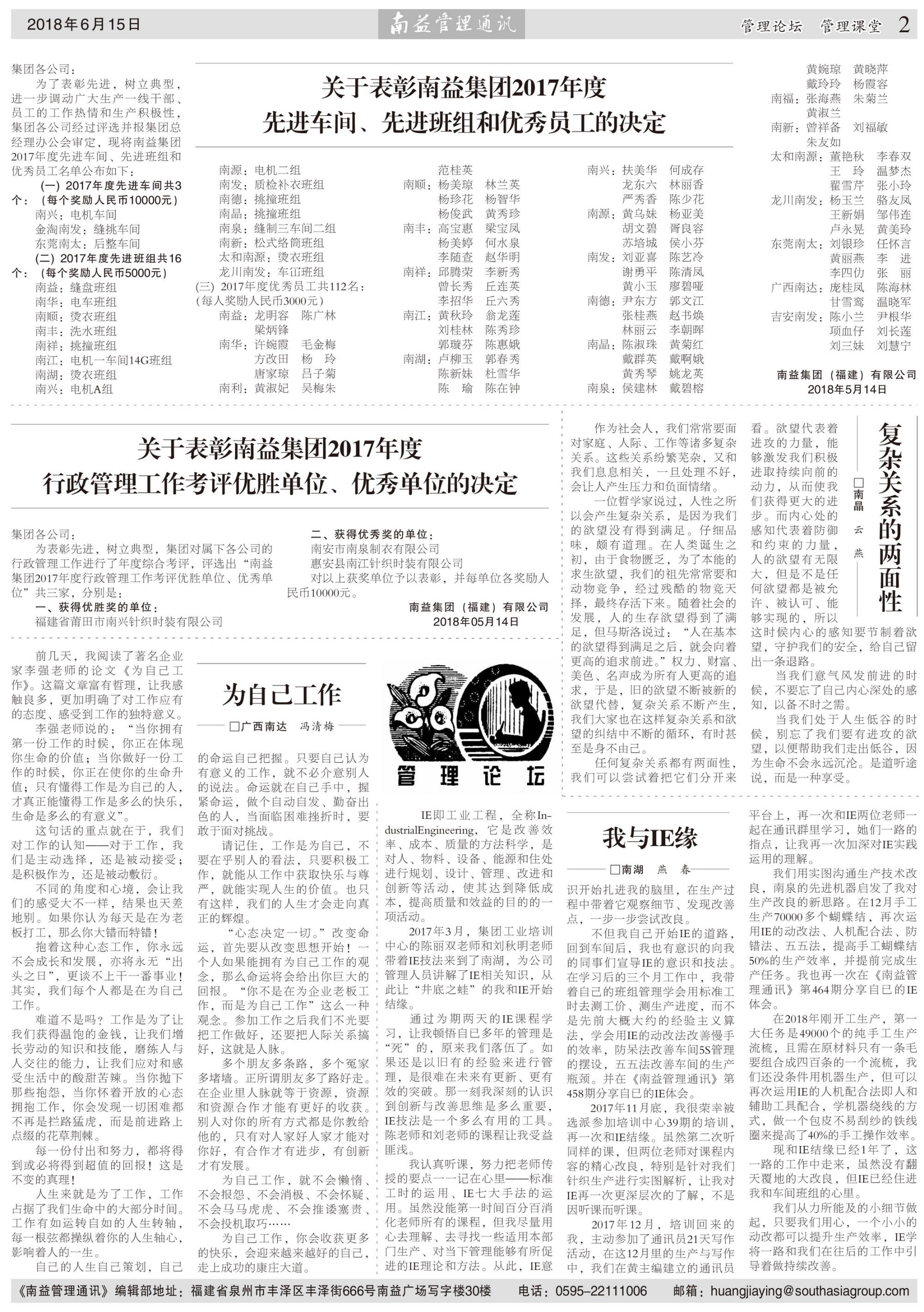 中国·388vip太阳集团(Macau)有限公司-官方网站