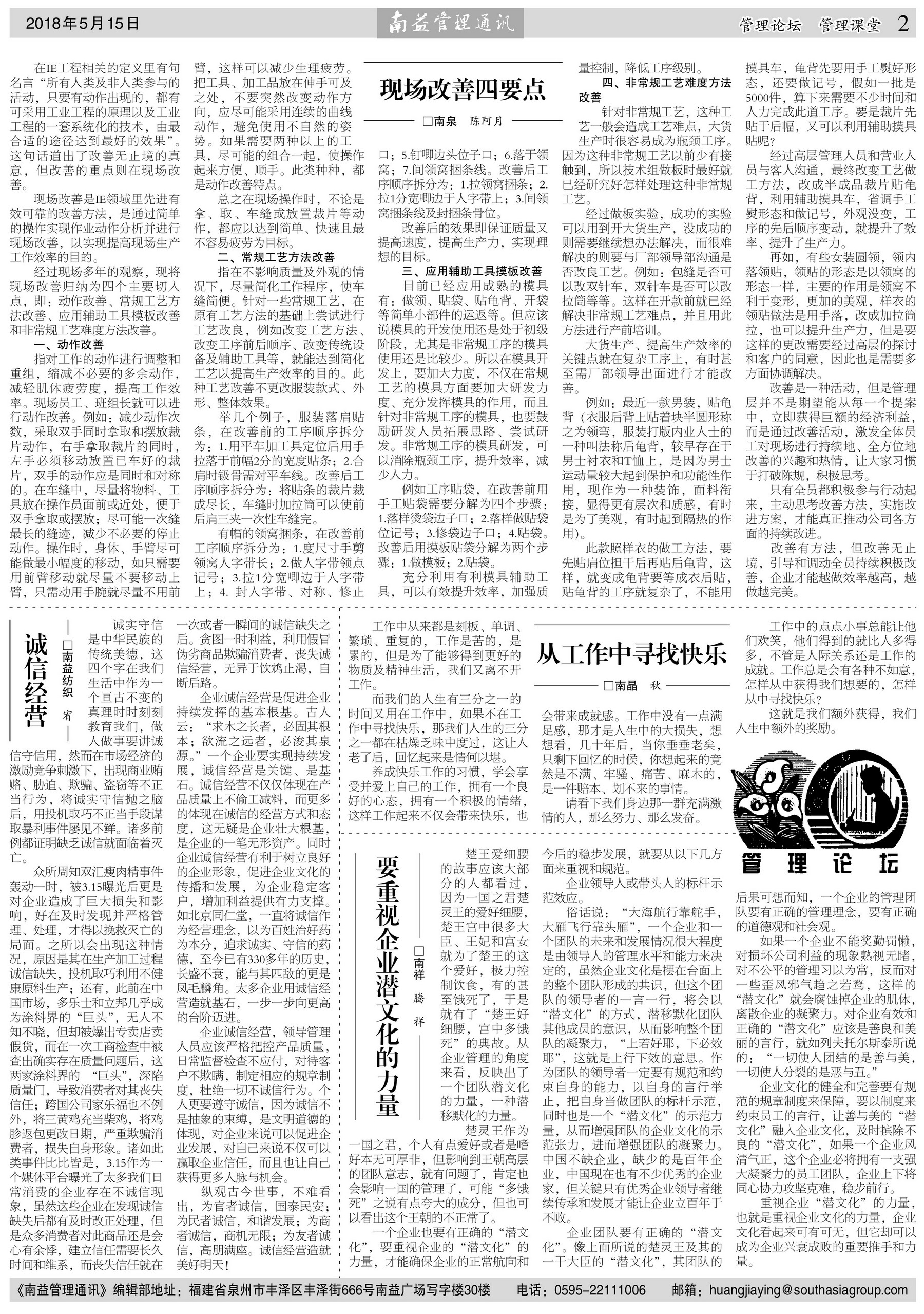 中国·388vip太阳集团(Macau)有限公司-官方网站