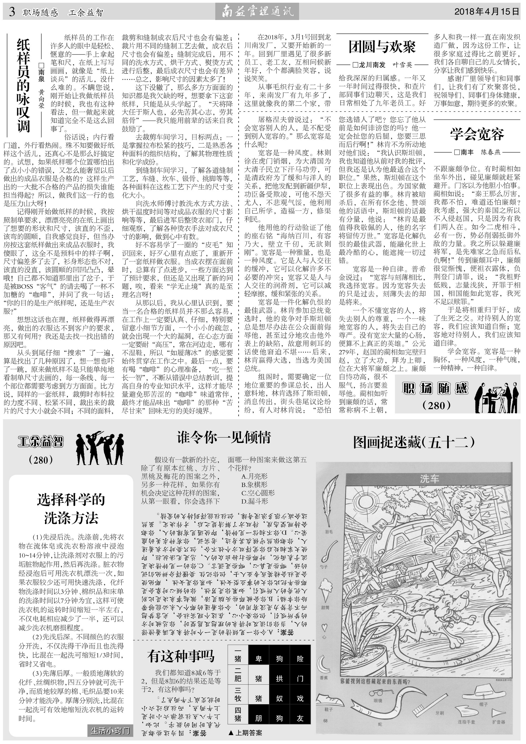 中国·388vip太阳集团(Macau)有限公司-官方网站