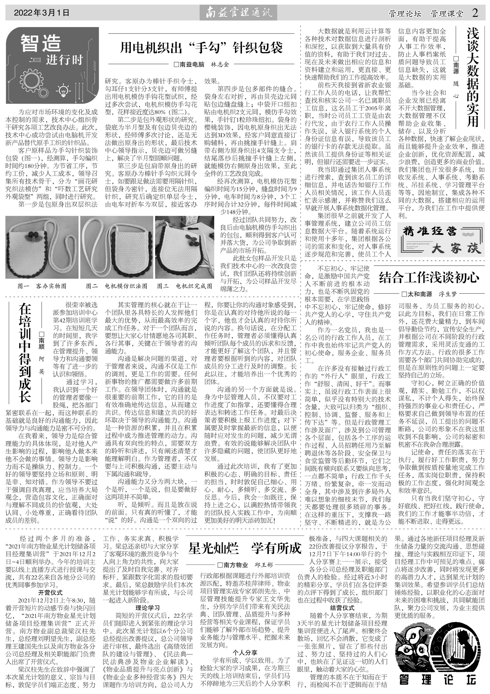 中国·388vip太阳集团(Macau)有限公司-官方网站