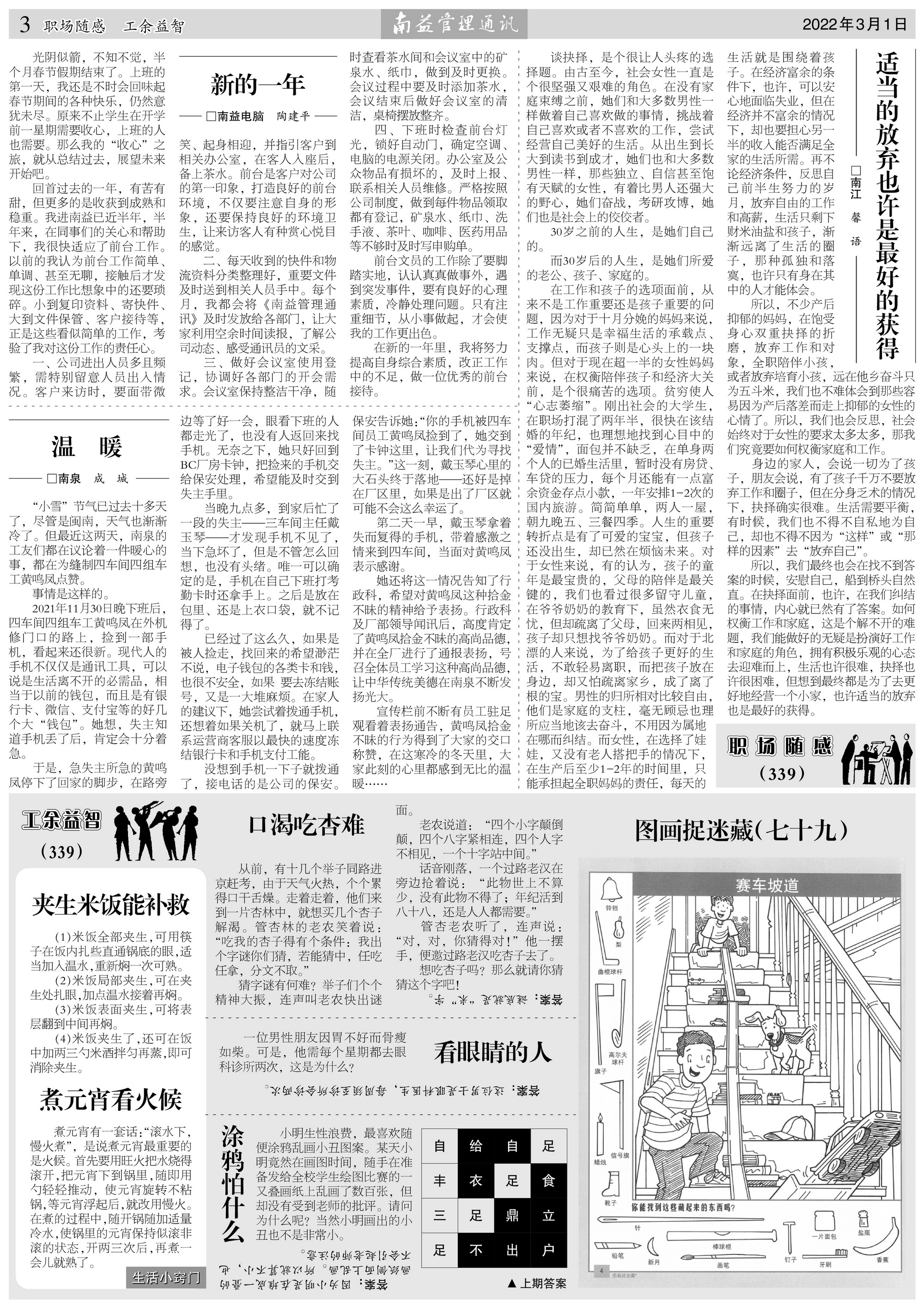 中国·388vip太阳集团(Macau)有限公司-官方网站