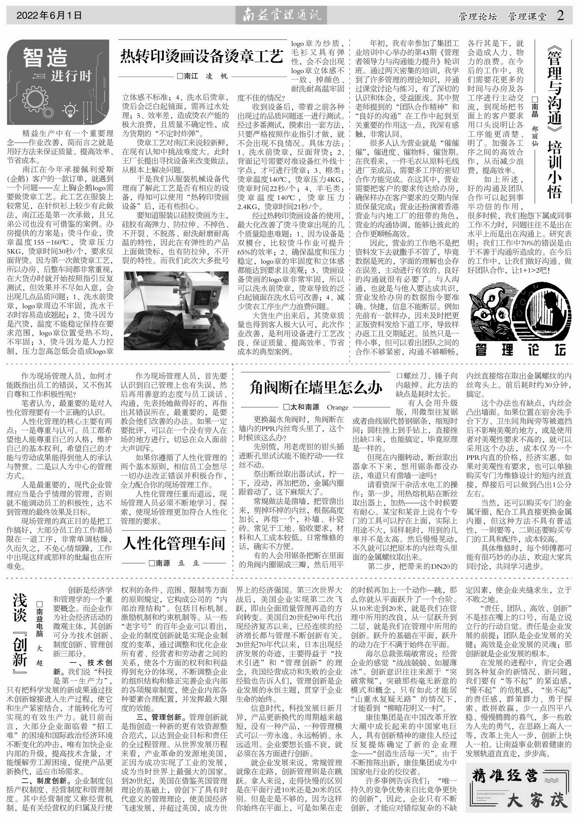 中国·388vip太阳集团(Macau)有限公司-官方网站