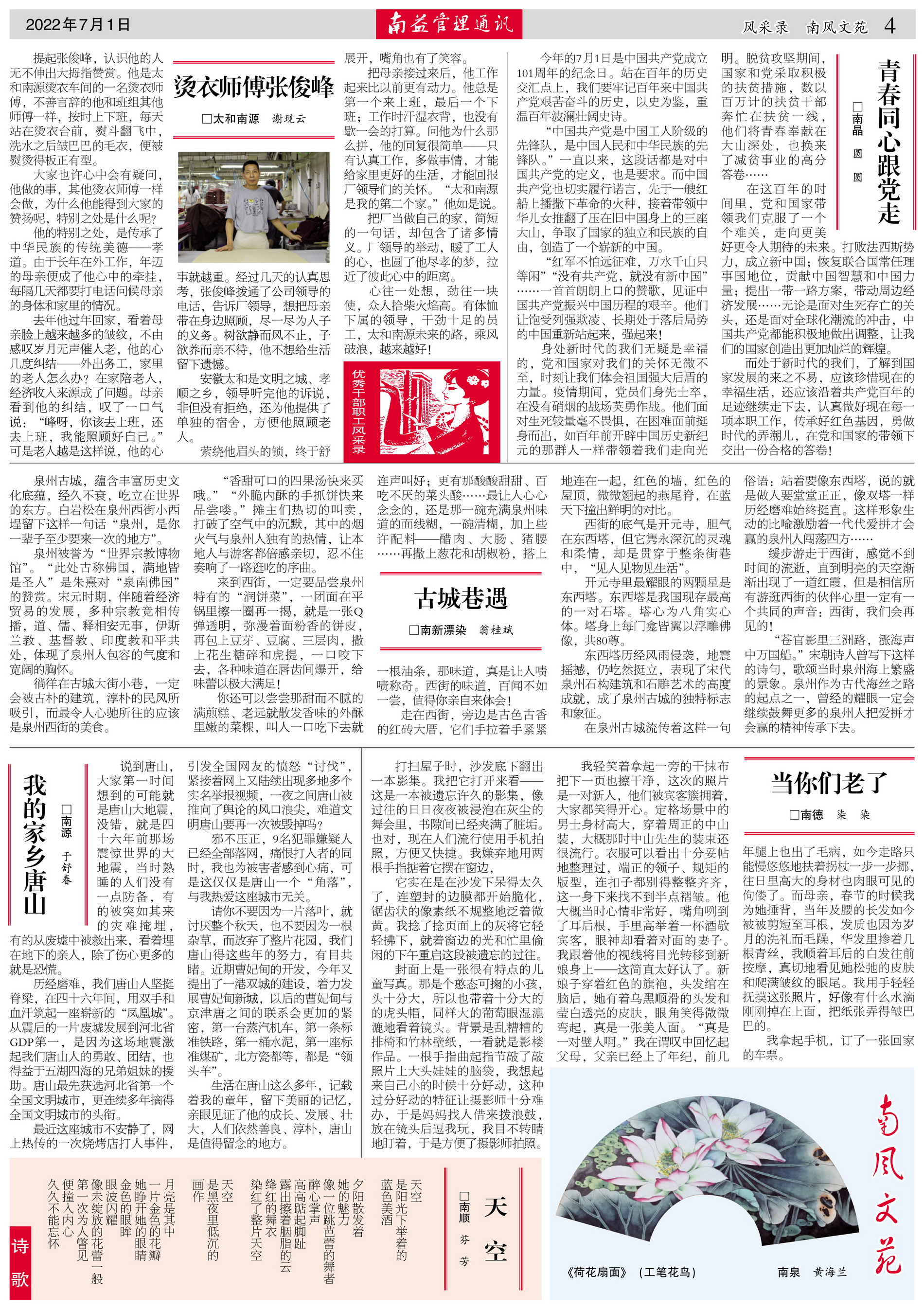 中国·388vip太阳集团(Macau)有限公司-官方网站