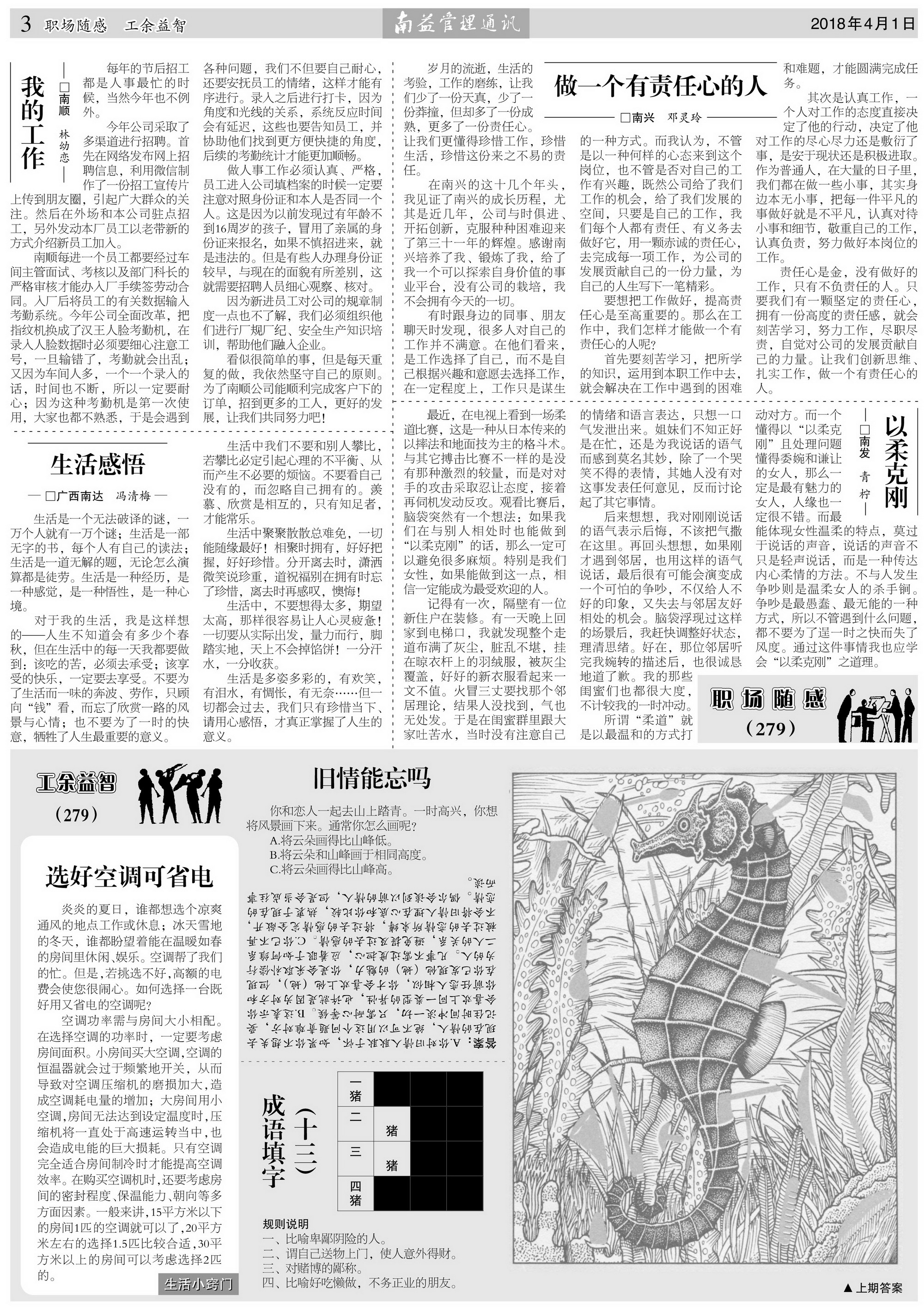 中国·388vip太阳集团(Macau)有限公司-官方网站