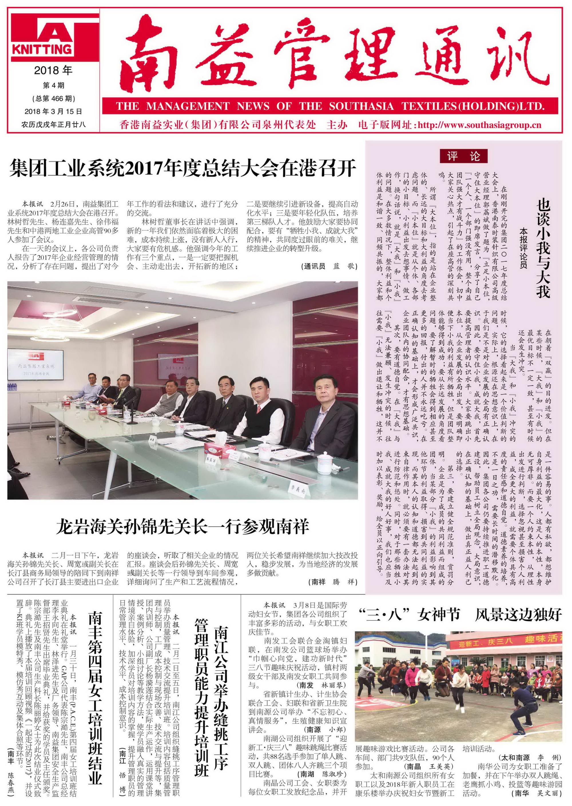 中国·388vip太阳集团(Macau)有限公司-官方网站