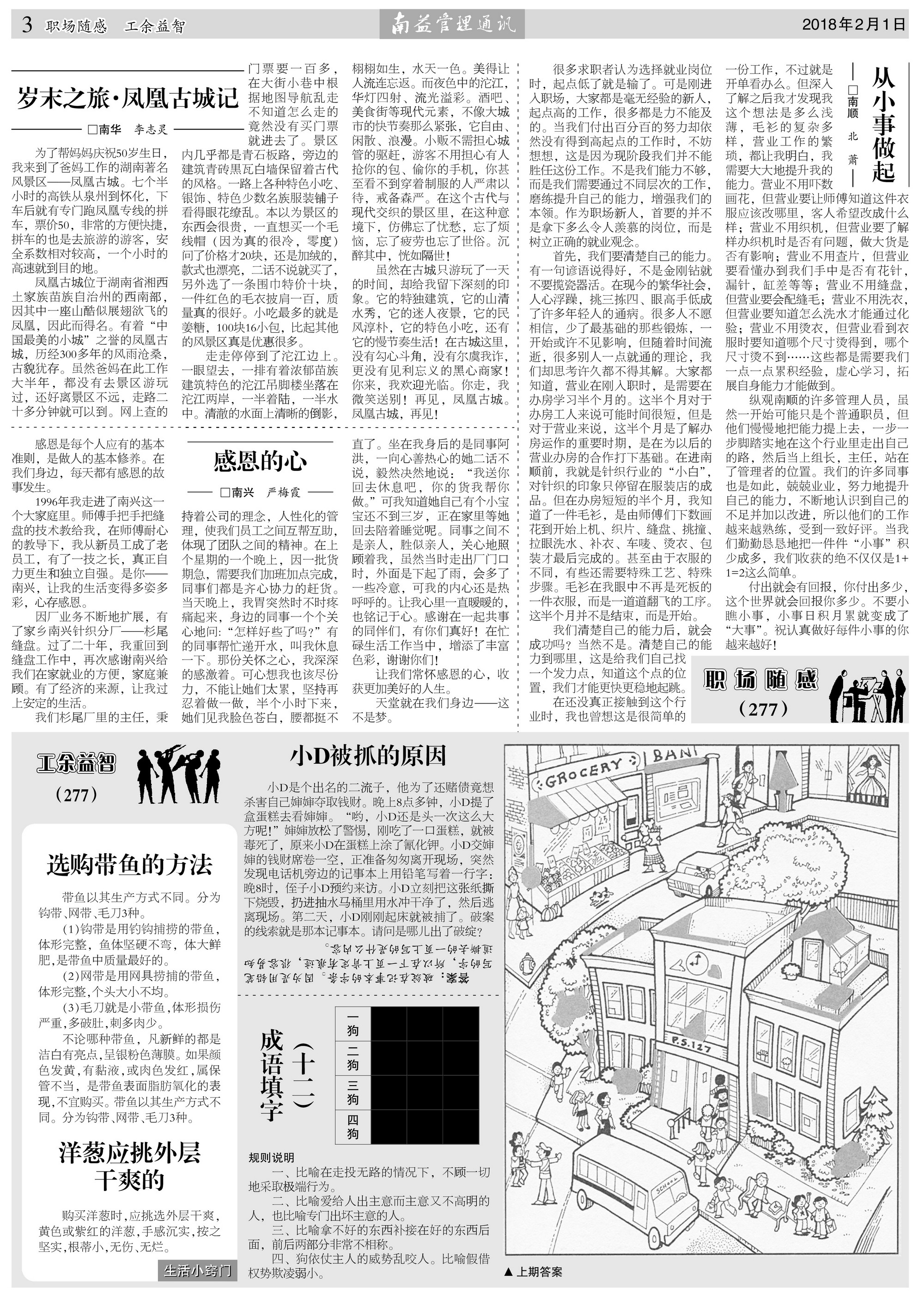 中国·388vip太阳集团(Macau)有限公司-官方网站