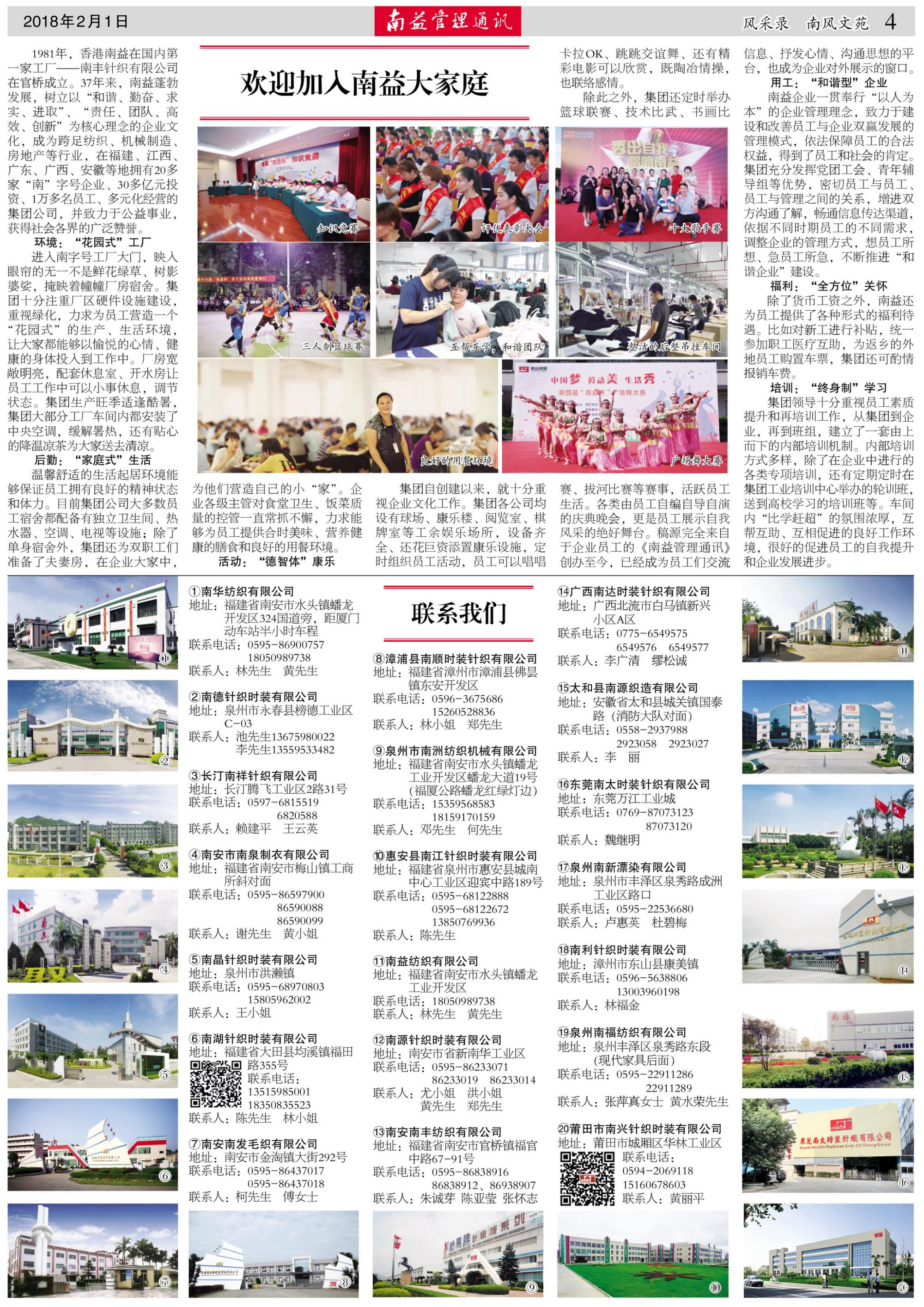 中国·388vip太阳集团(Macau)有限公司-官方网站
