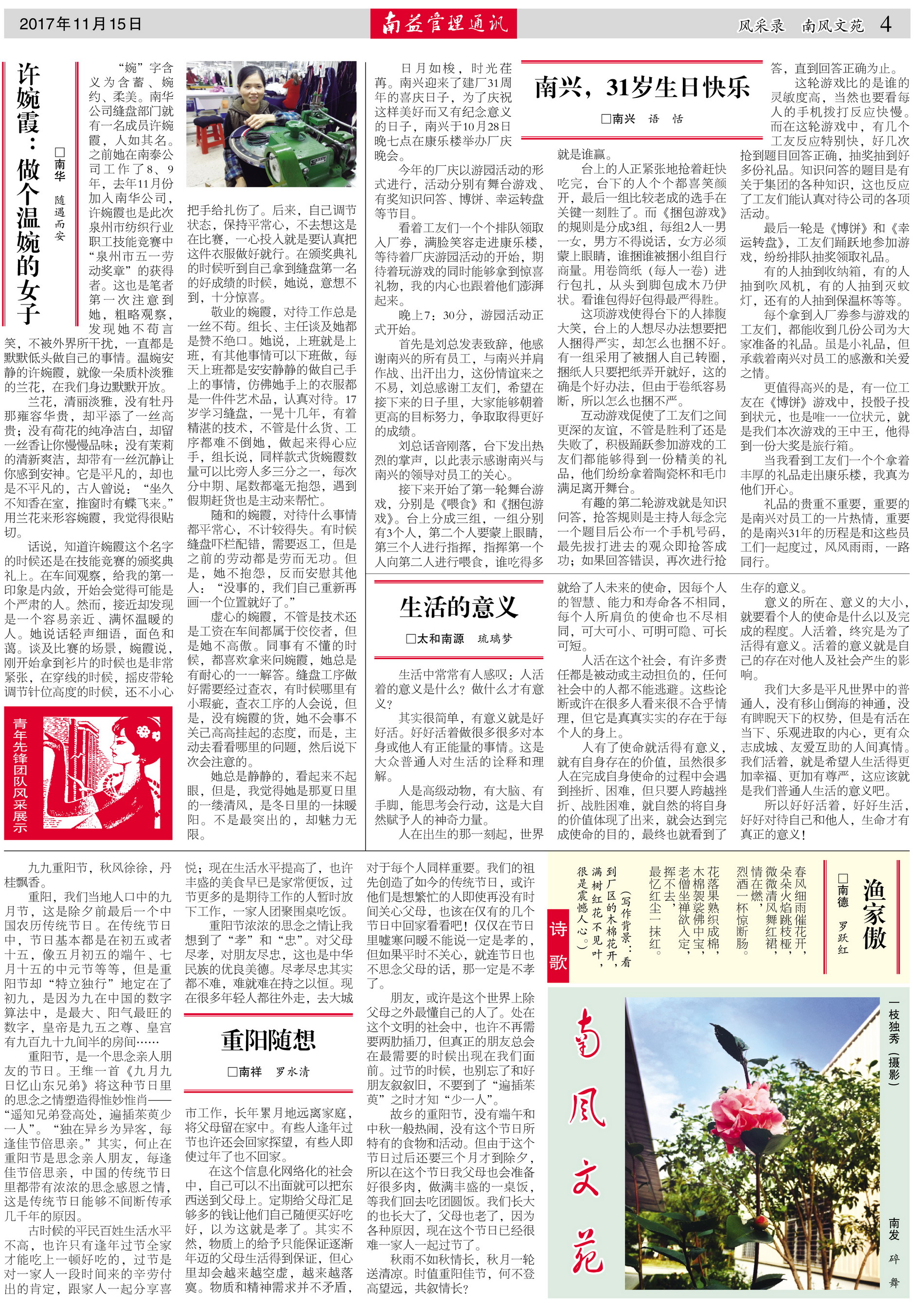 中国·388vip太阳集团(Macau)有限公司-官方网站