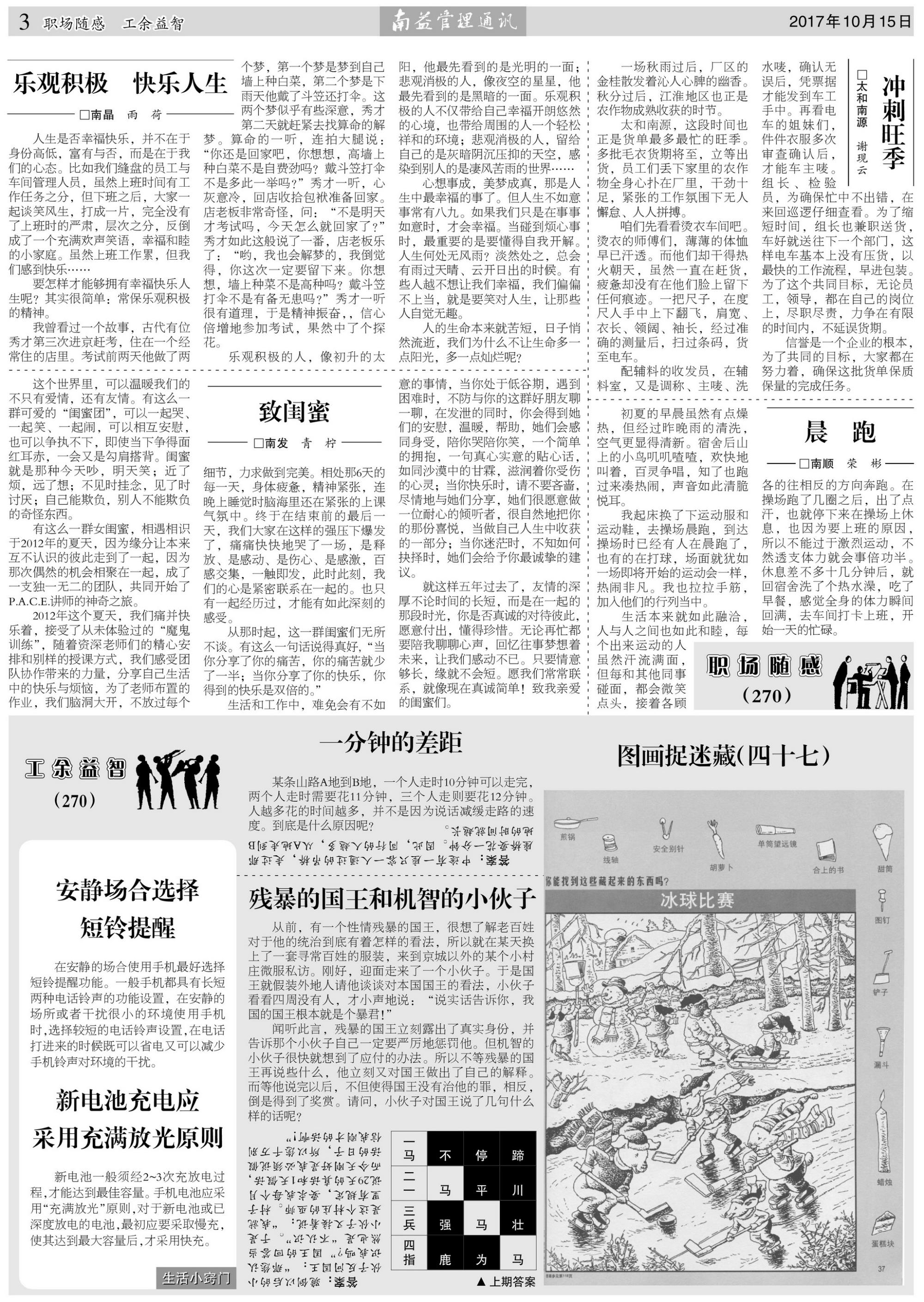 中国·388vip太阳集团(Macau)有限公司-官方网站
