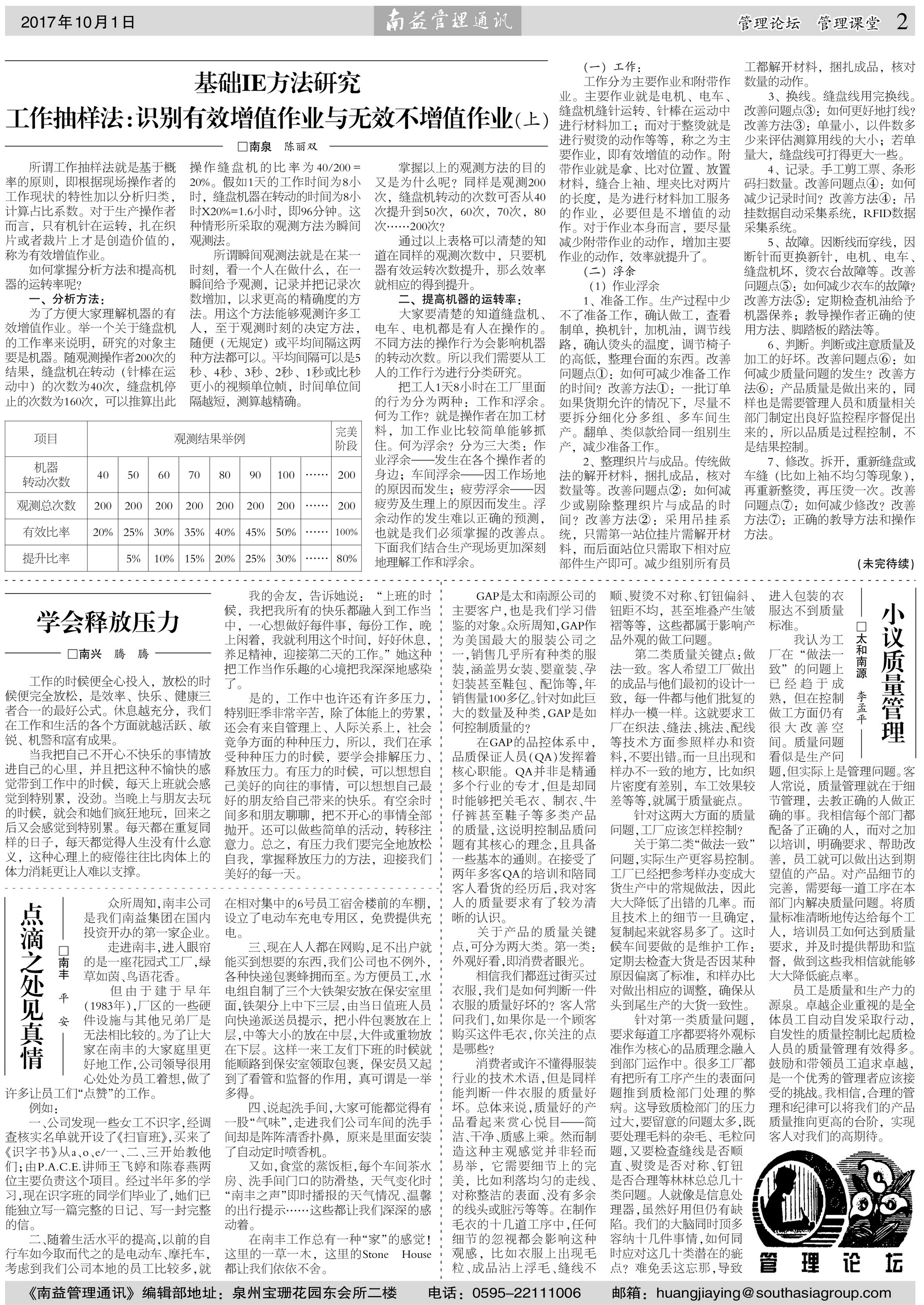 中国·388vip太阳集团(Macau)有限公司-官方网站