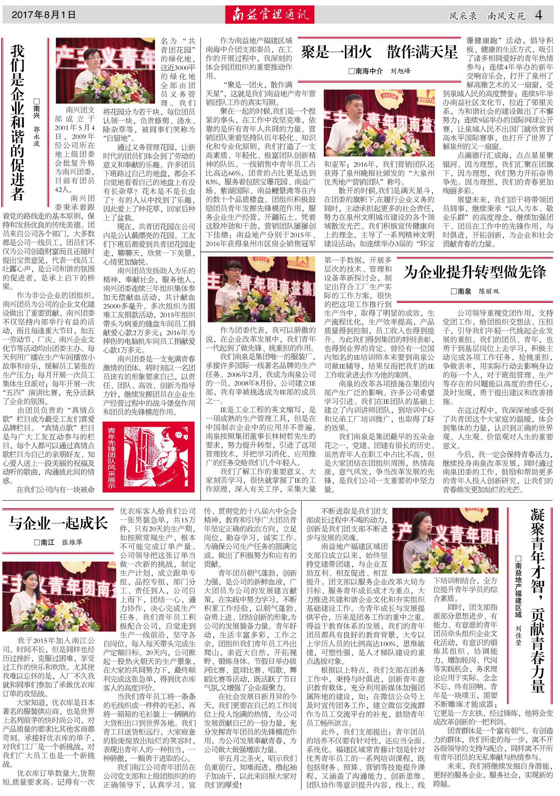 中国·388vip太阳集团(Macau)有限公司-官方网站