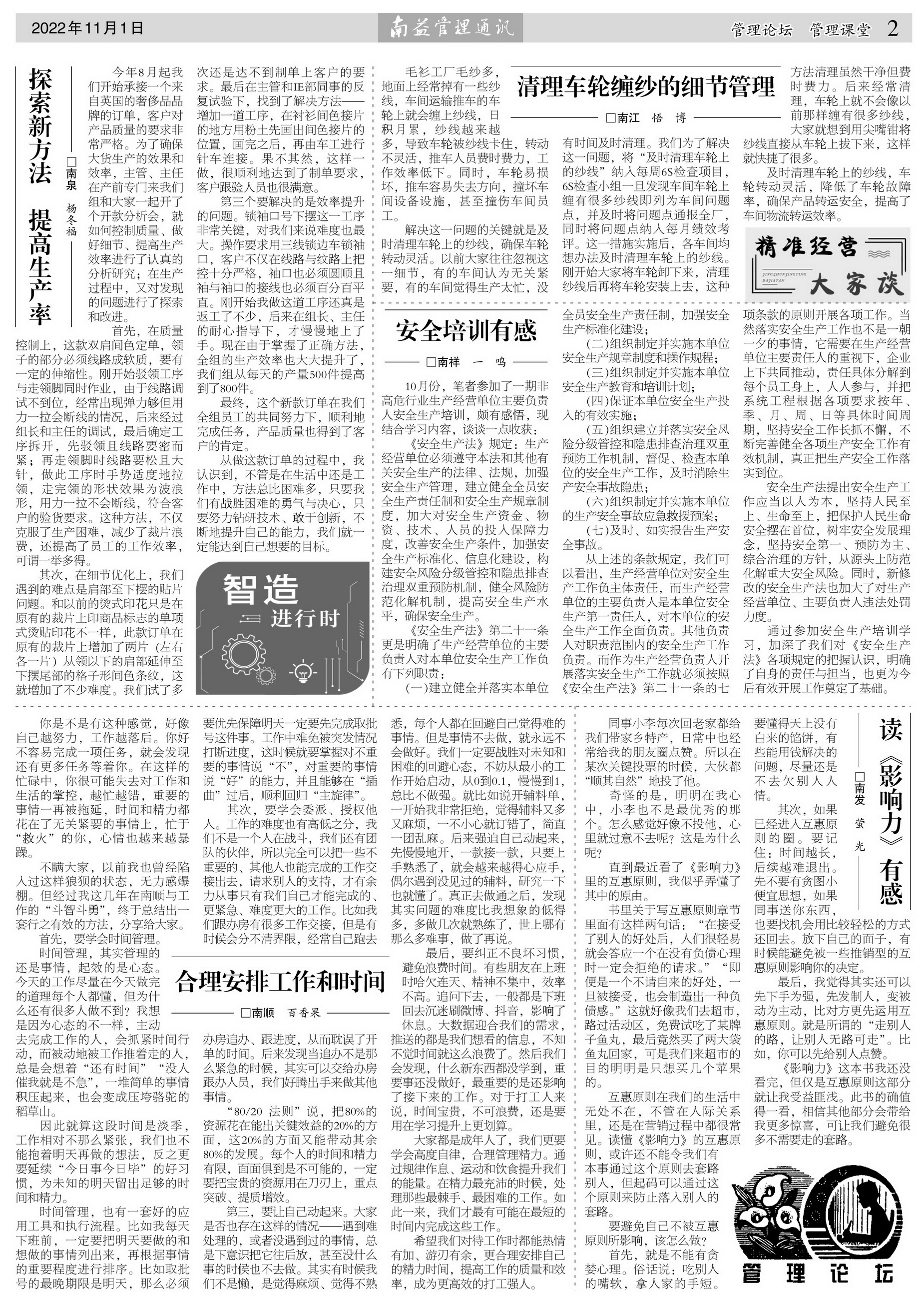 中国·388vip太阳集团(Macau)有限公司-官方网站