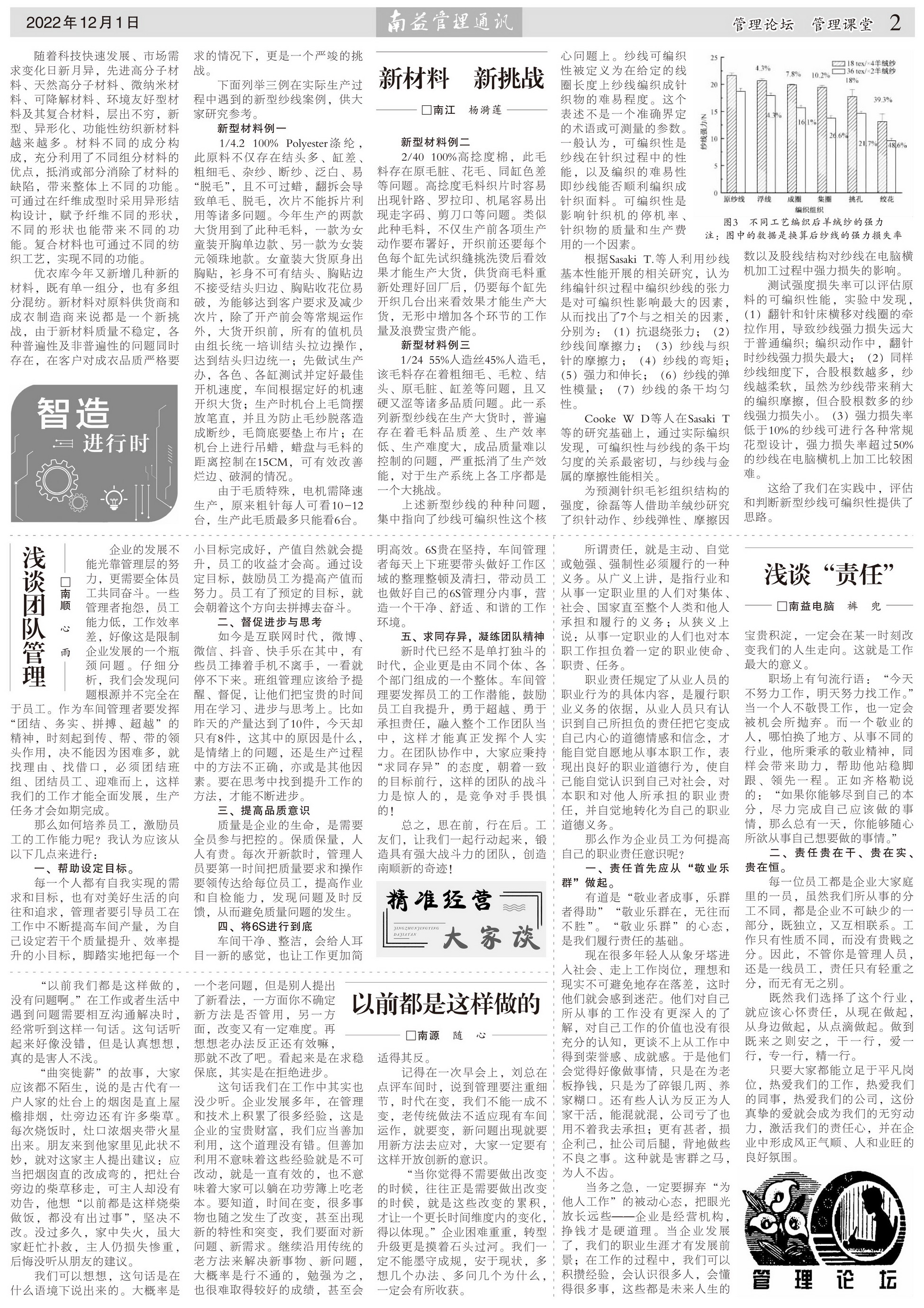 中国·388vip太阳集团(Macau)有限公司-官方网站