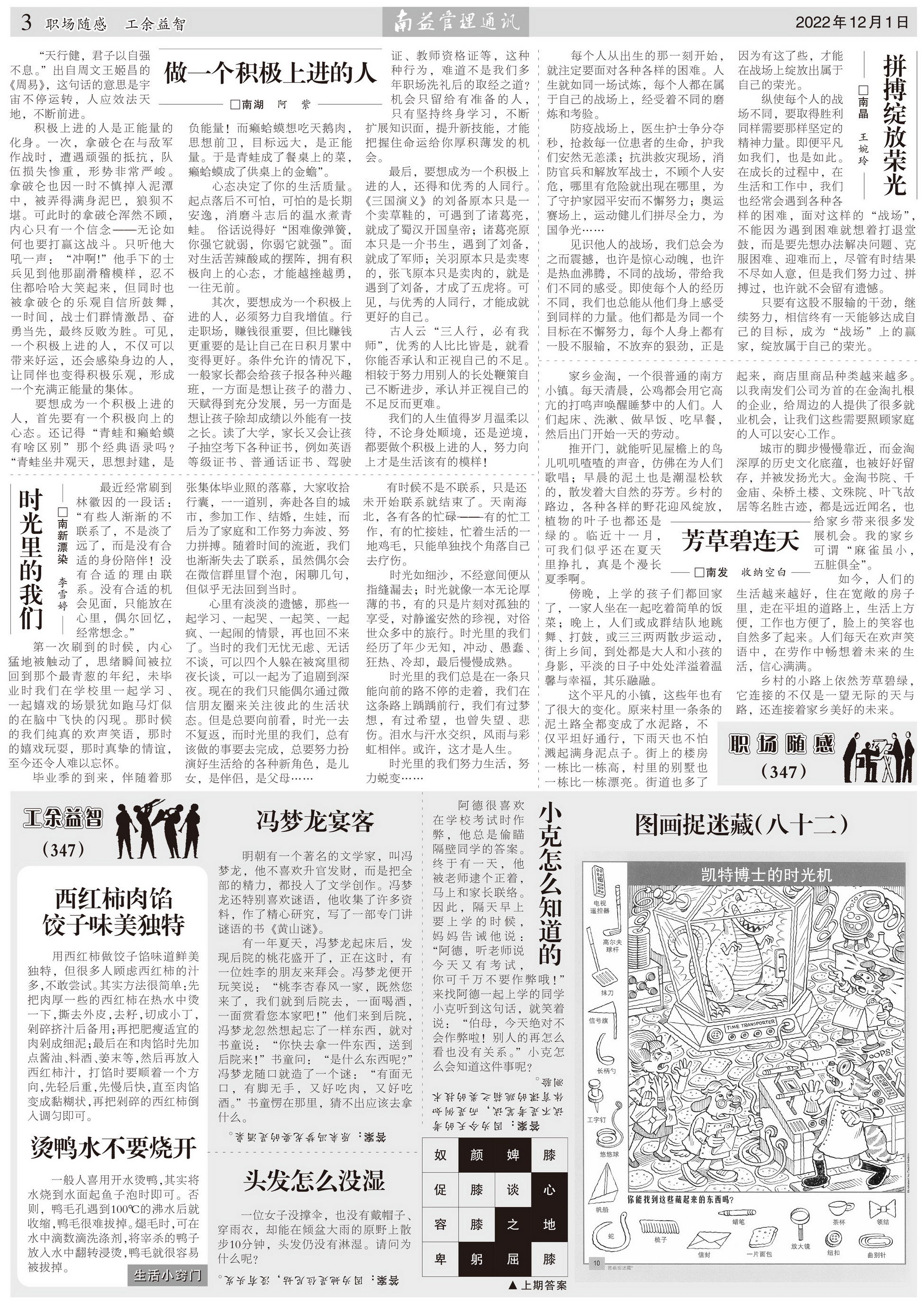 中国·388vip太阳集团(Macau)有限公司-官方网站
